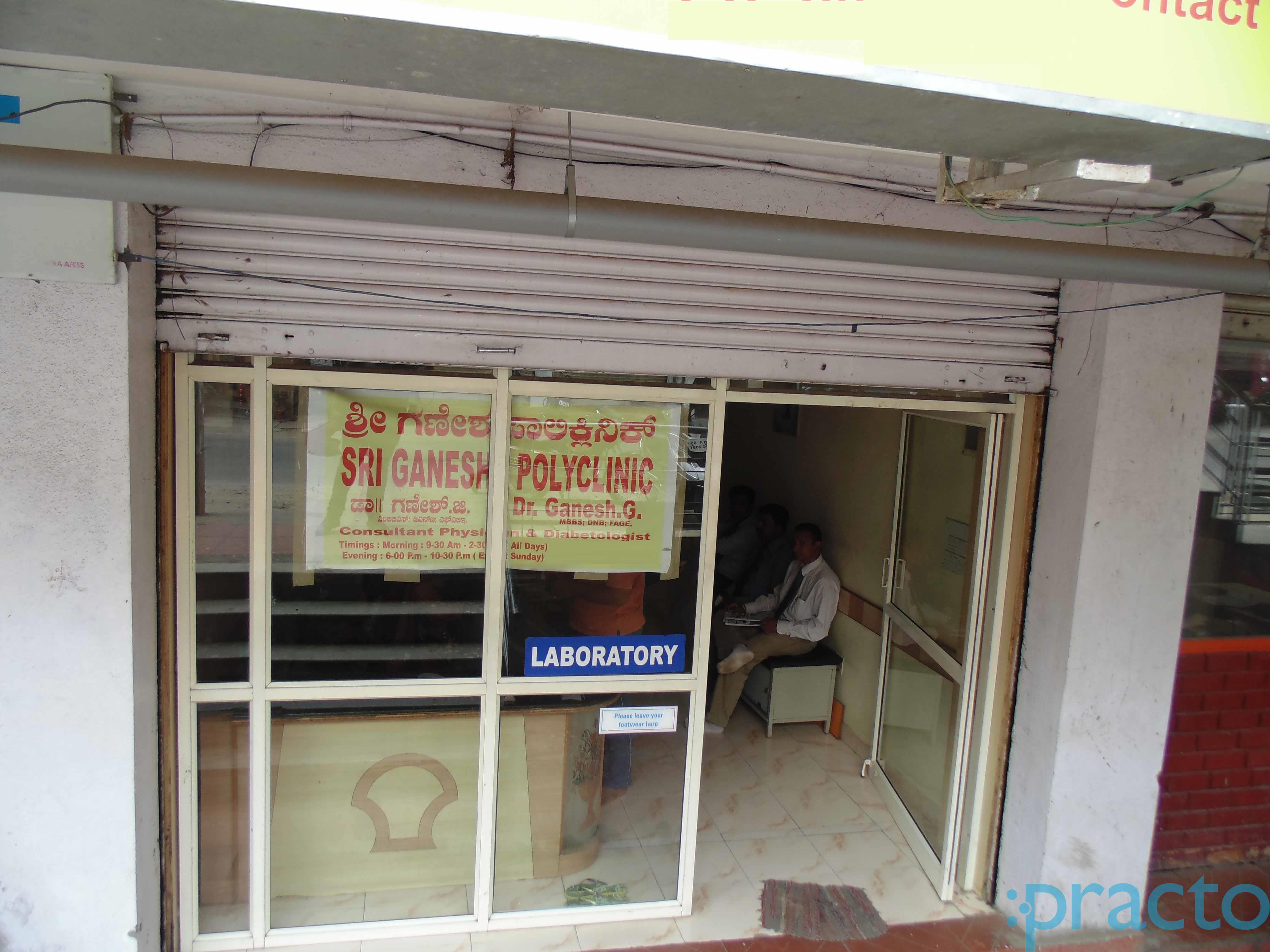 Shree Ganesha Polyclinic Rajarajeshwarinagar Bangalore
