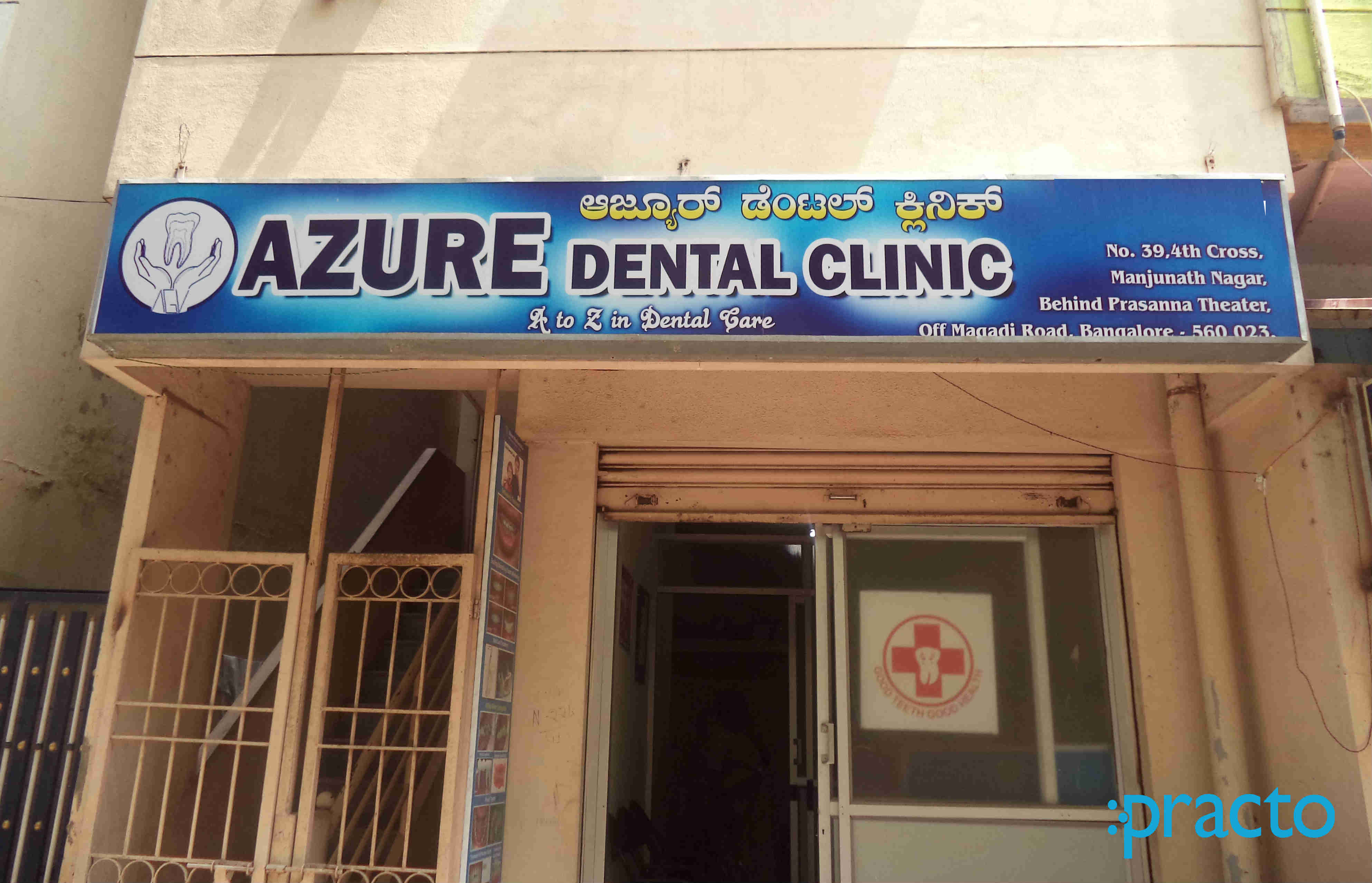 Azure Dental Clinic Magadi Road Bangalore