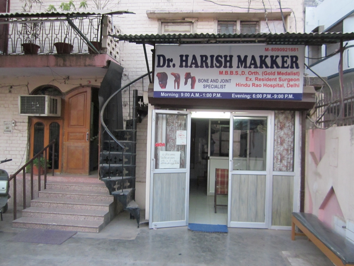 Dr.  Harish Makker's Clinic Rajendranagar Lucknow