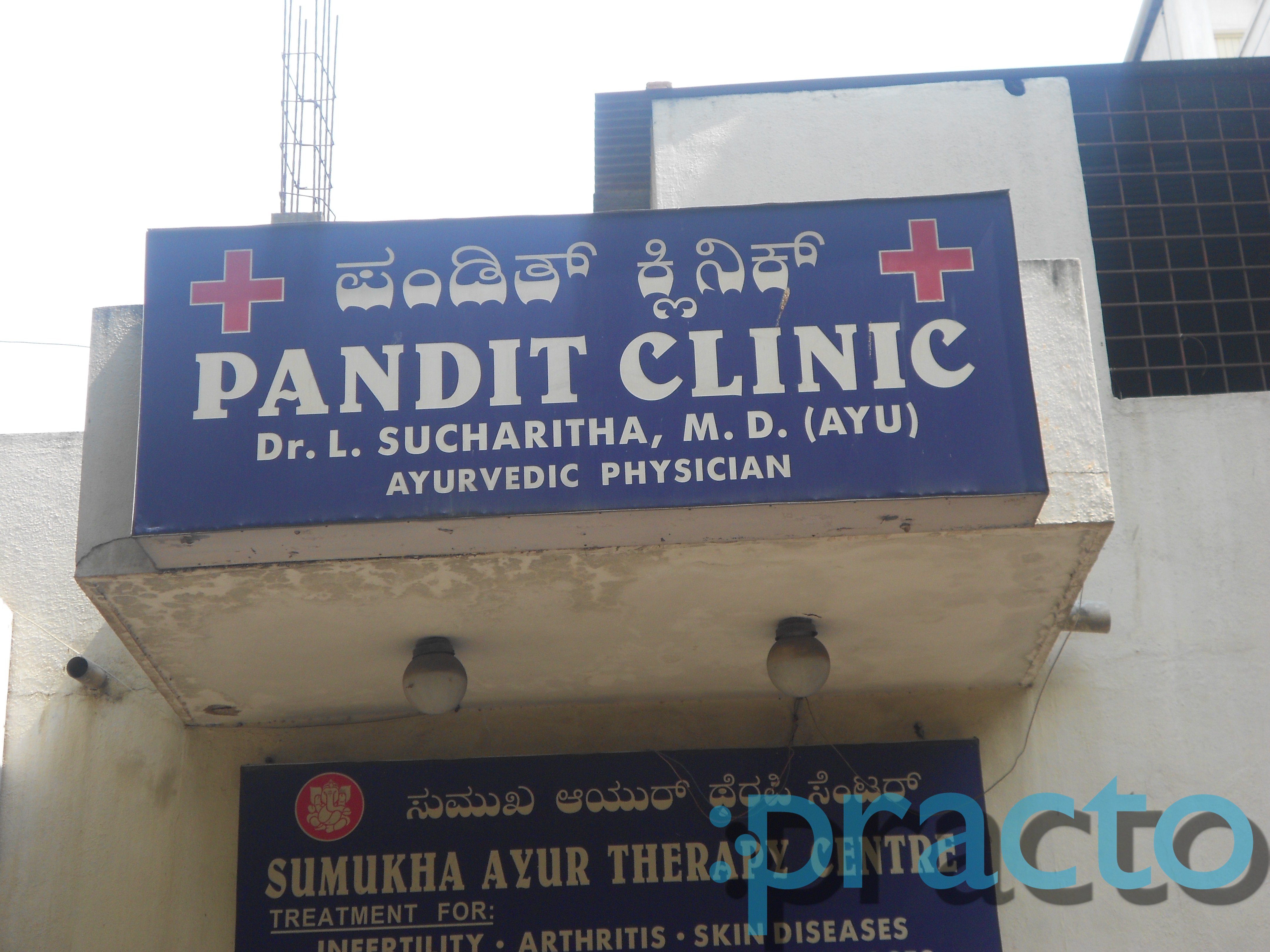 Pandit Clinic Chamarajpet Bangalore