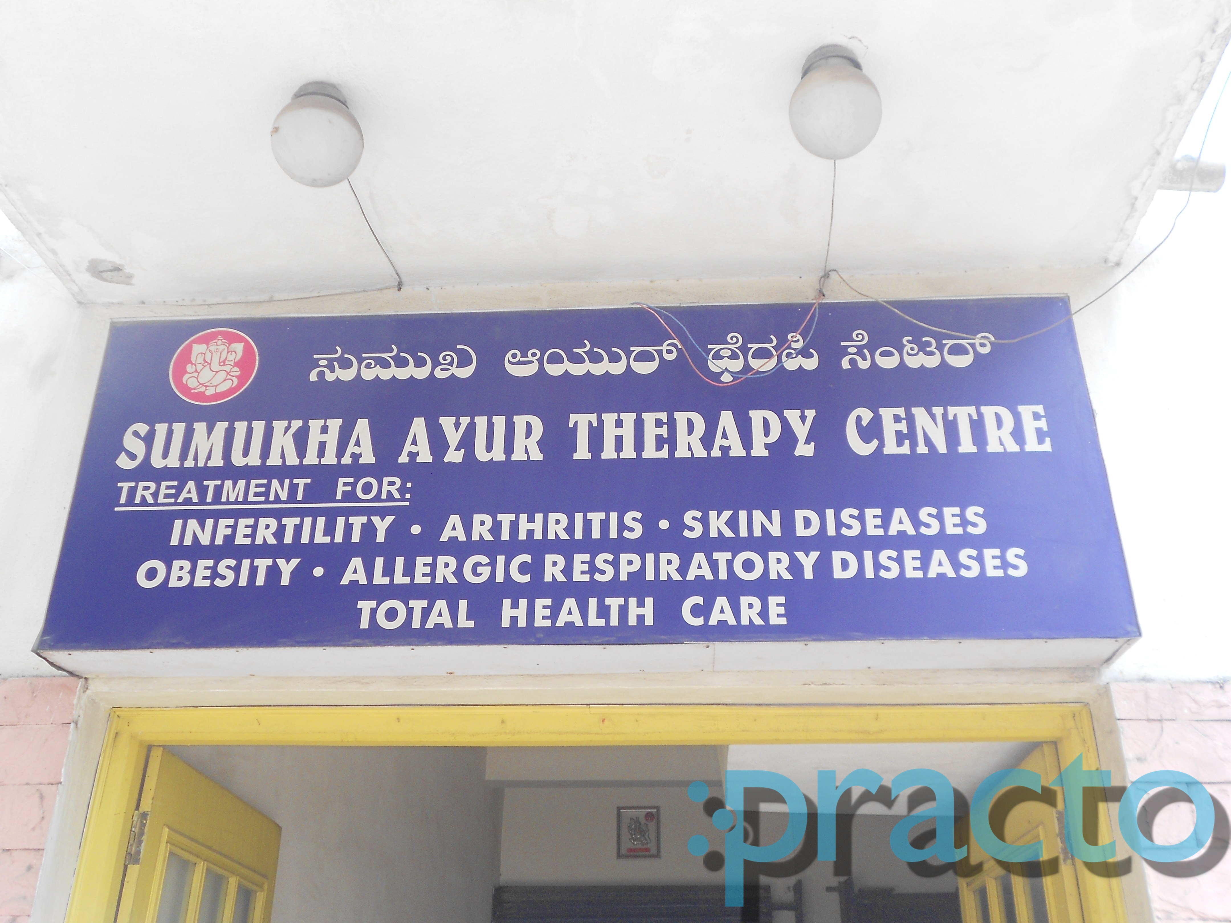 Pandit Clinic Chamarajpet Bangalore