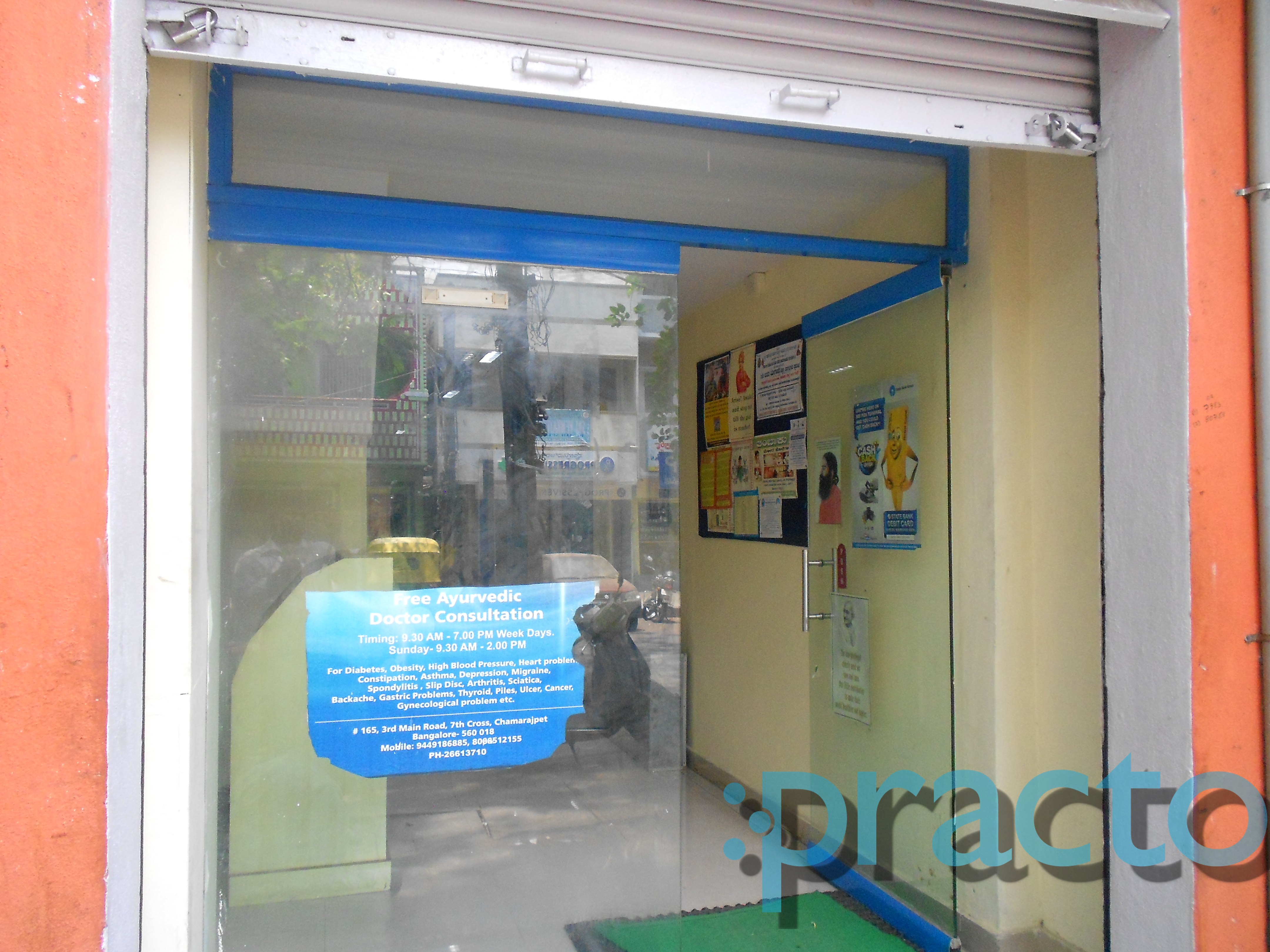 Patanjali Chikitsalaya Chamarajpet Bangalore