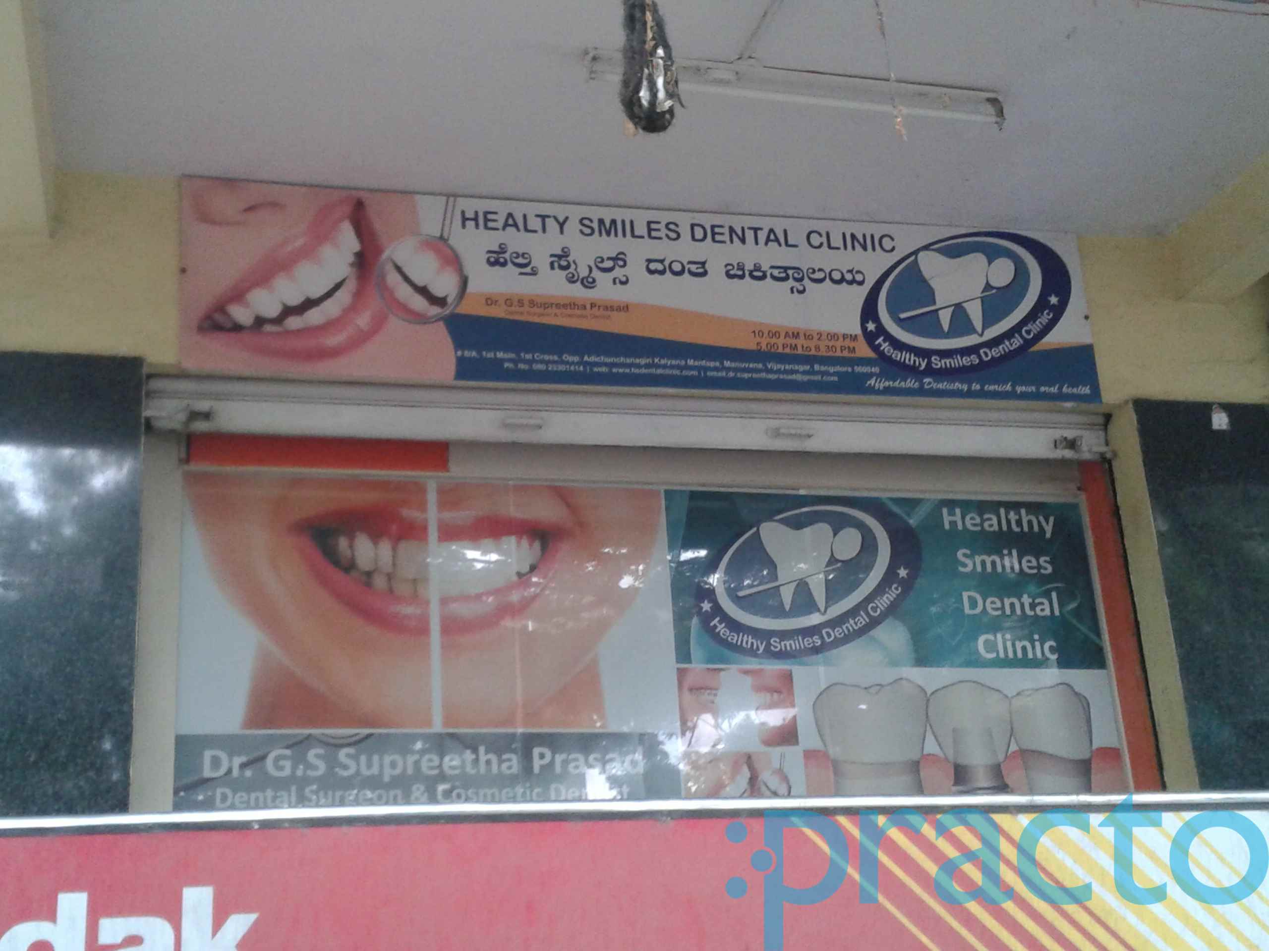 Healty Smiles Dental Clinic Vijayanagar Bangalore