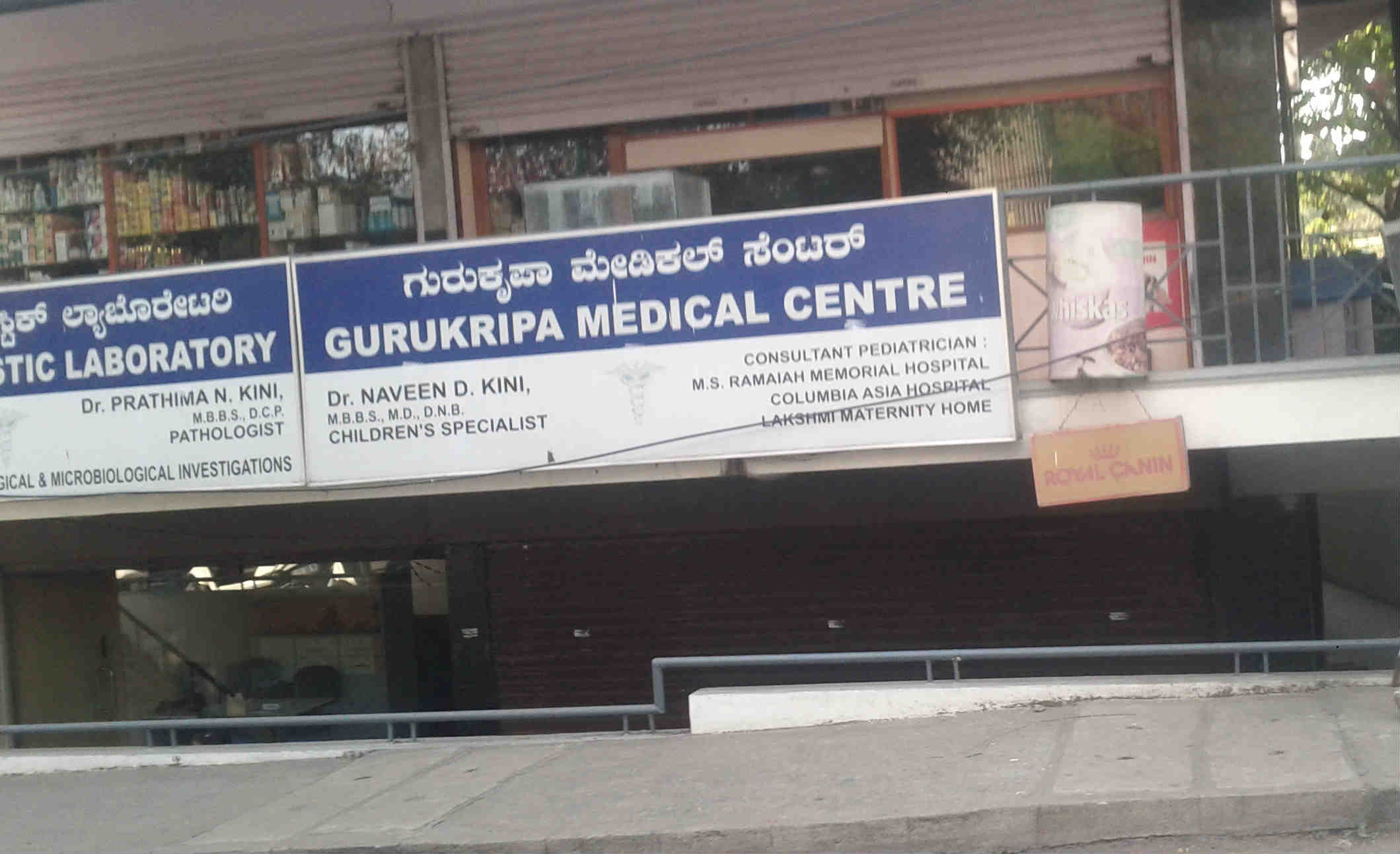 Gurukripa Medical Centre Rajajinagar Bangalore
