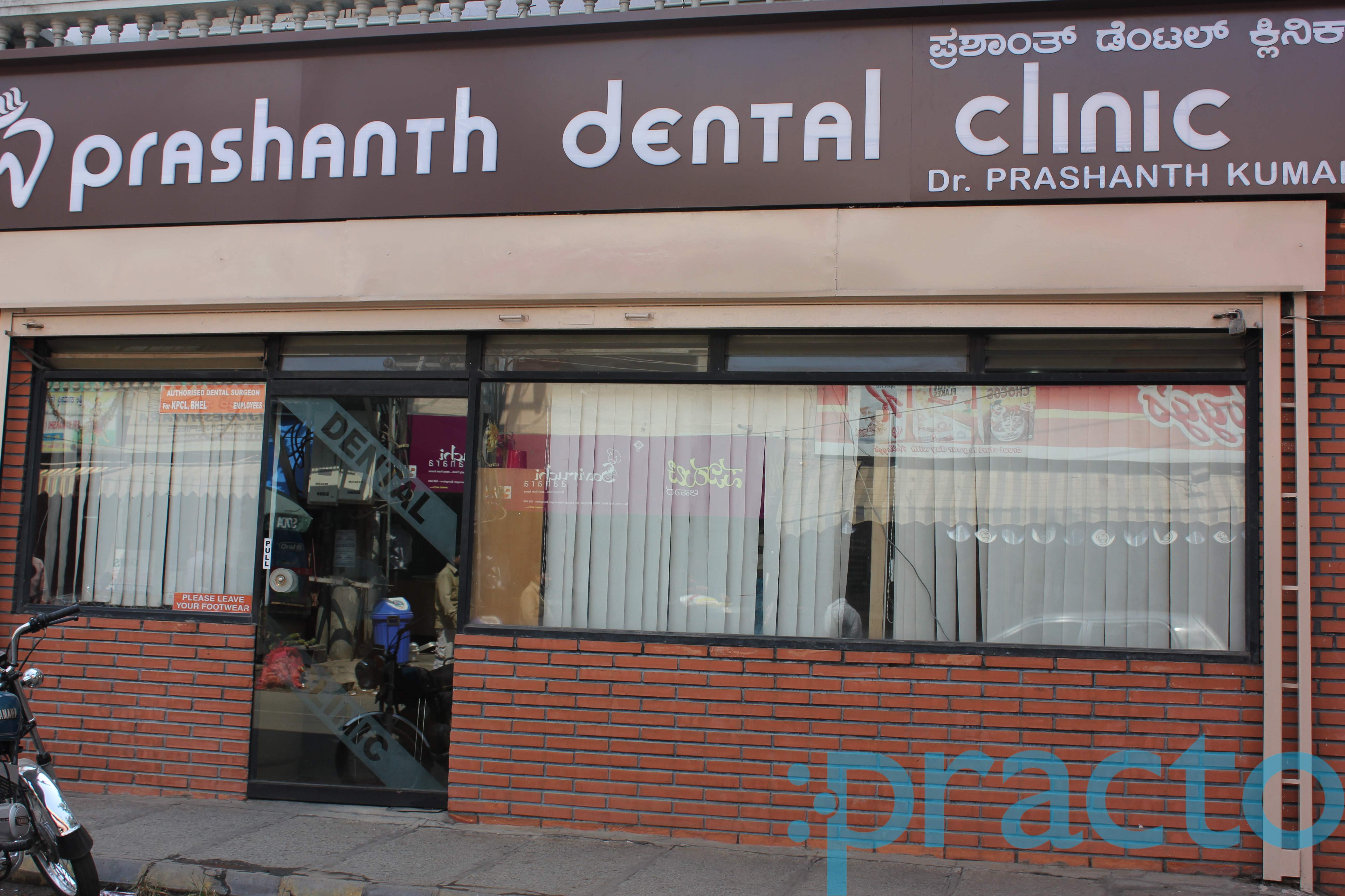 Prashanth Dental Clinic Vijayanagar Bangalore