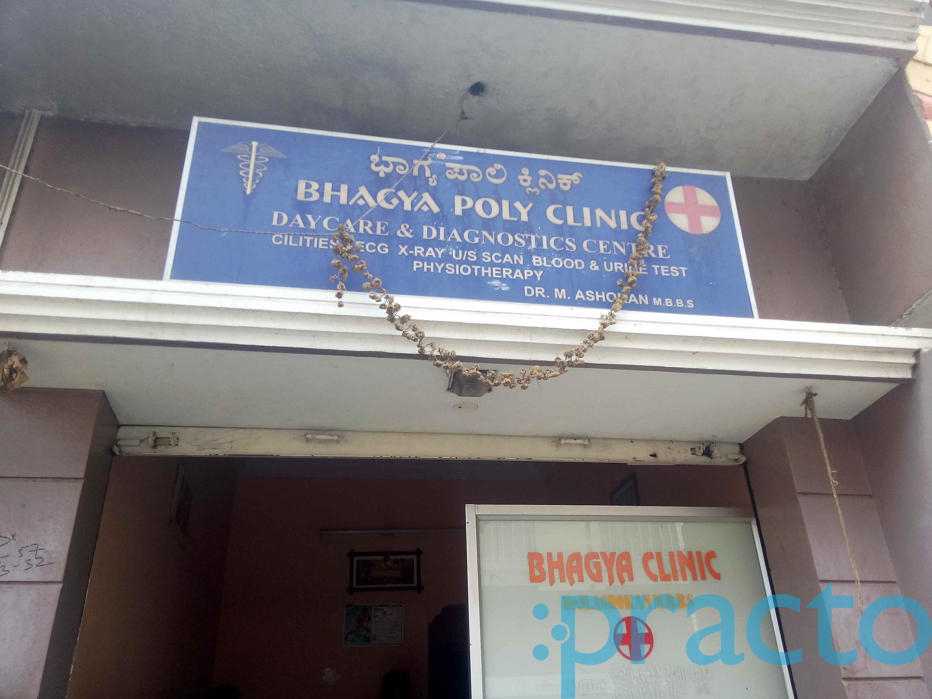Bhagya Poly Clinic Magadi Road Bangalore