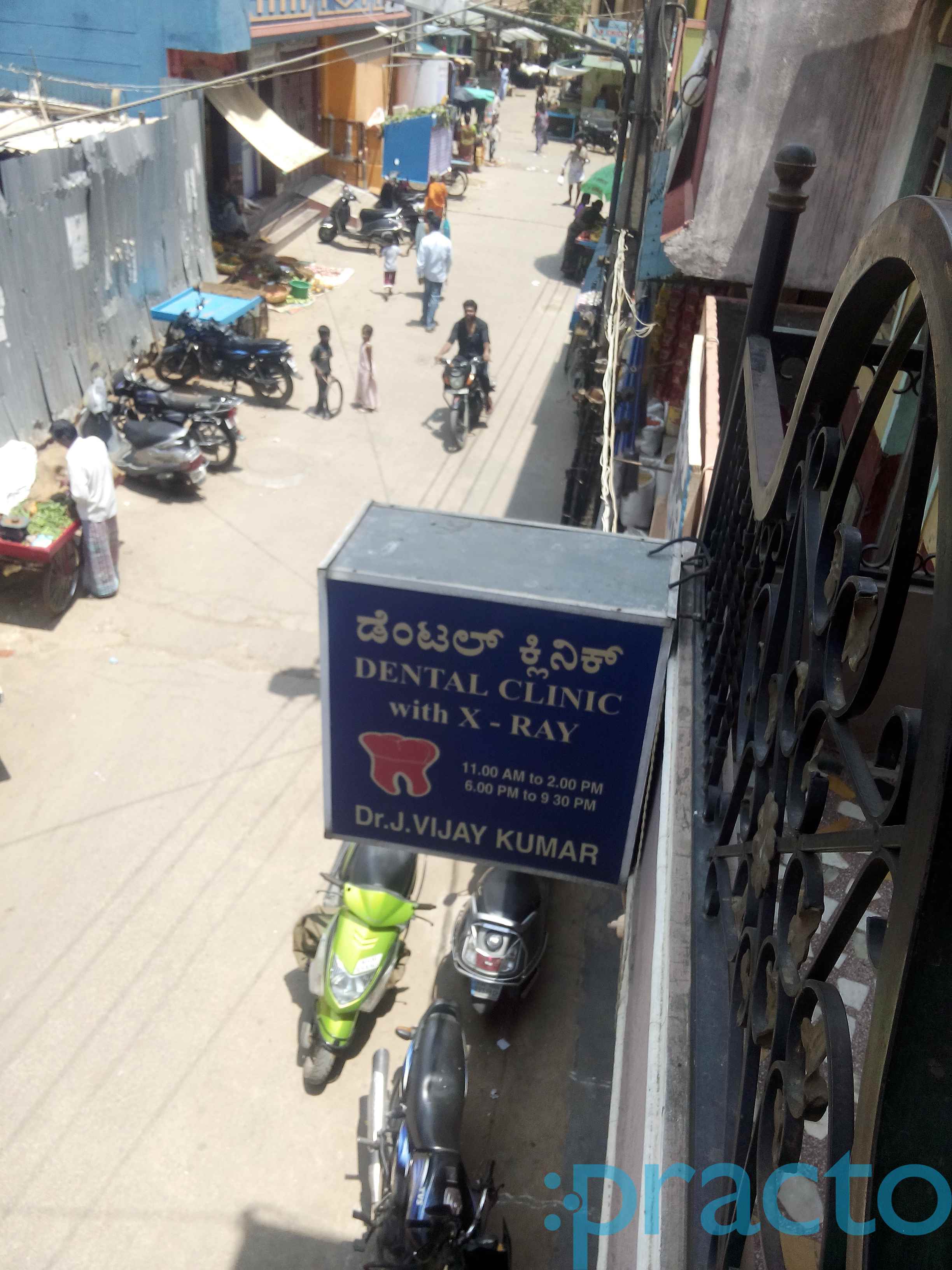 Dental Clinic Magadi Road Bangalore