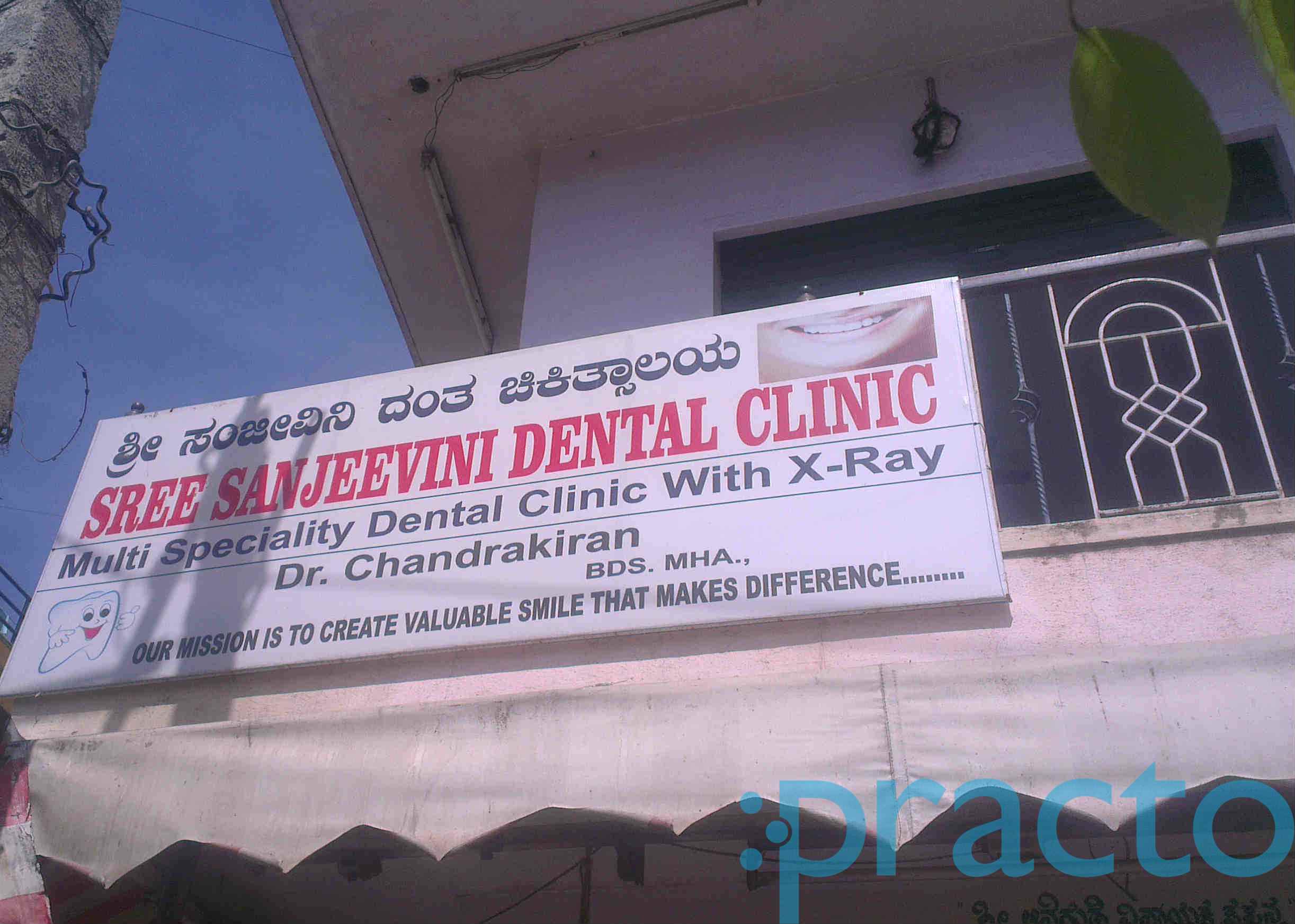 Sree Sanjeevini Dental Care Bapujinagar Bangalore