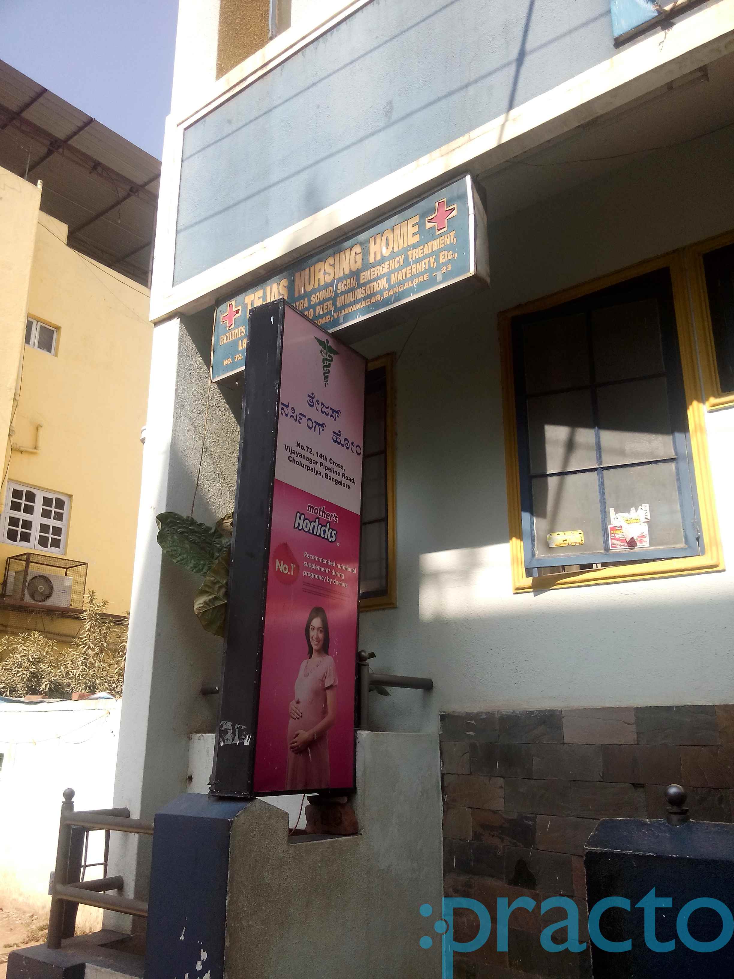 Teja's Nursing Home Magadi Road Bangalore