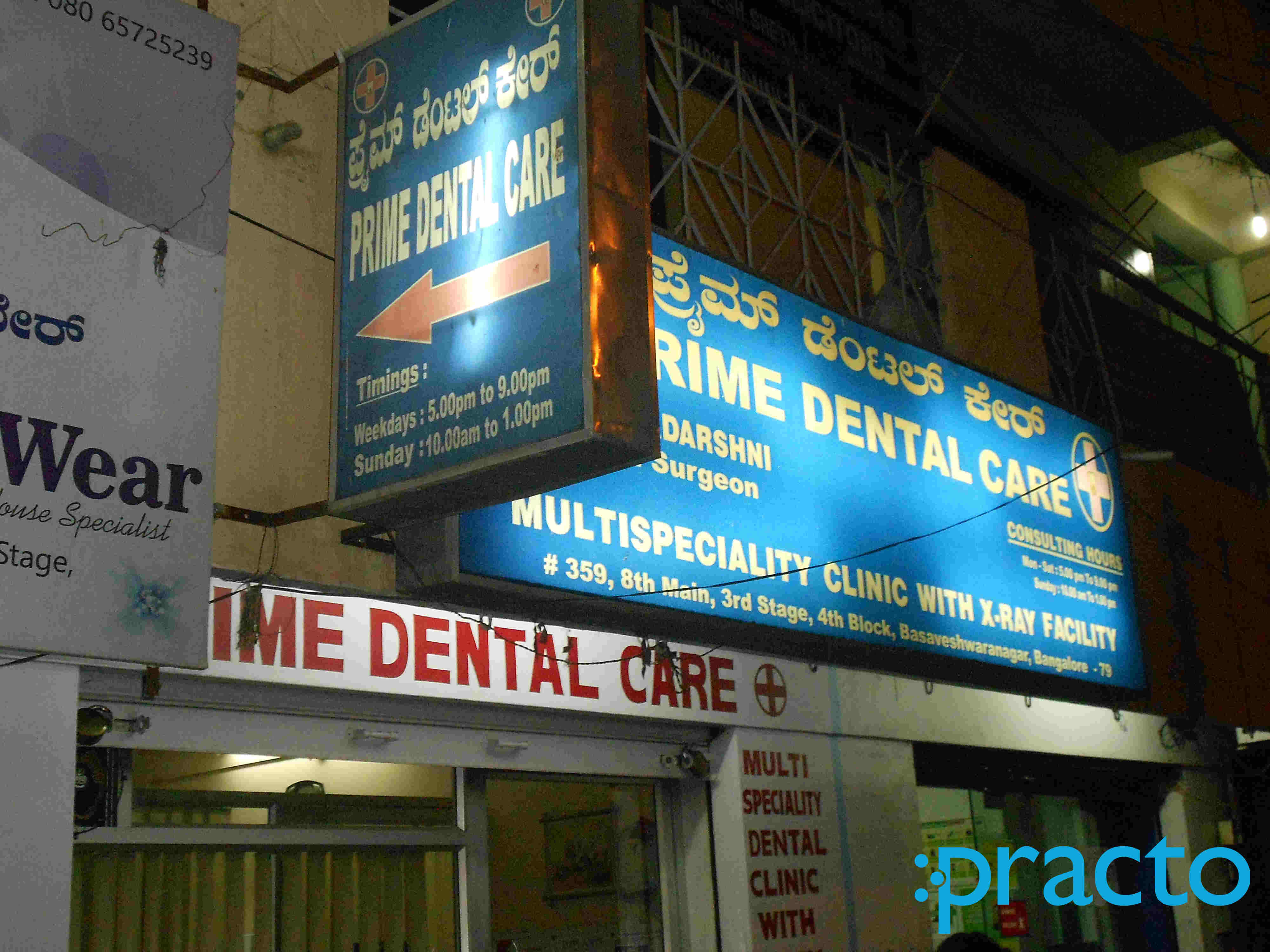 Prime Dental Care Basaveshwaranagar Bangalore