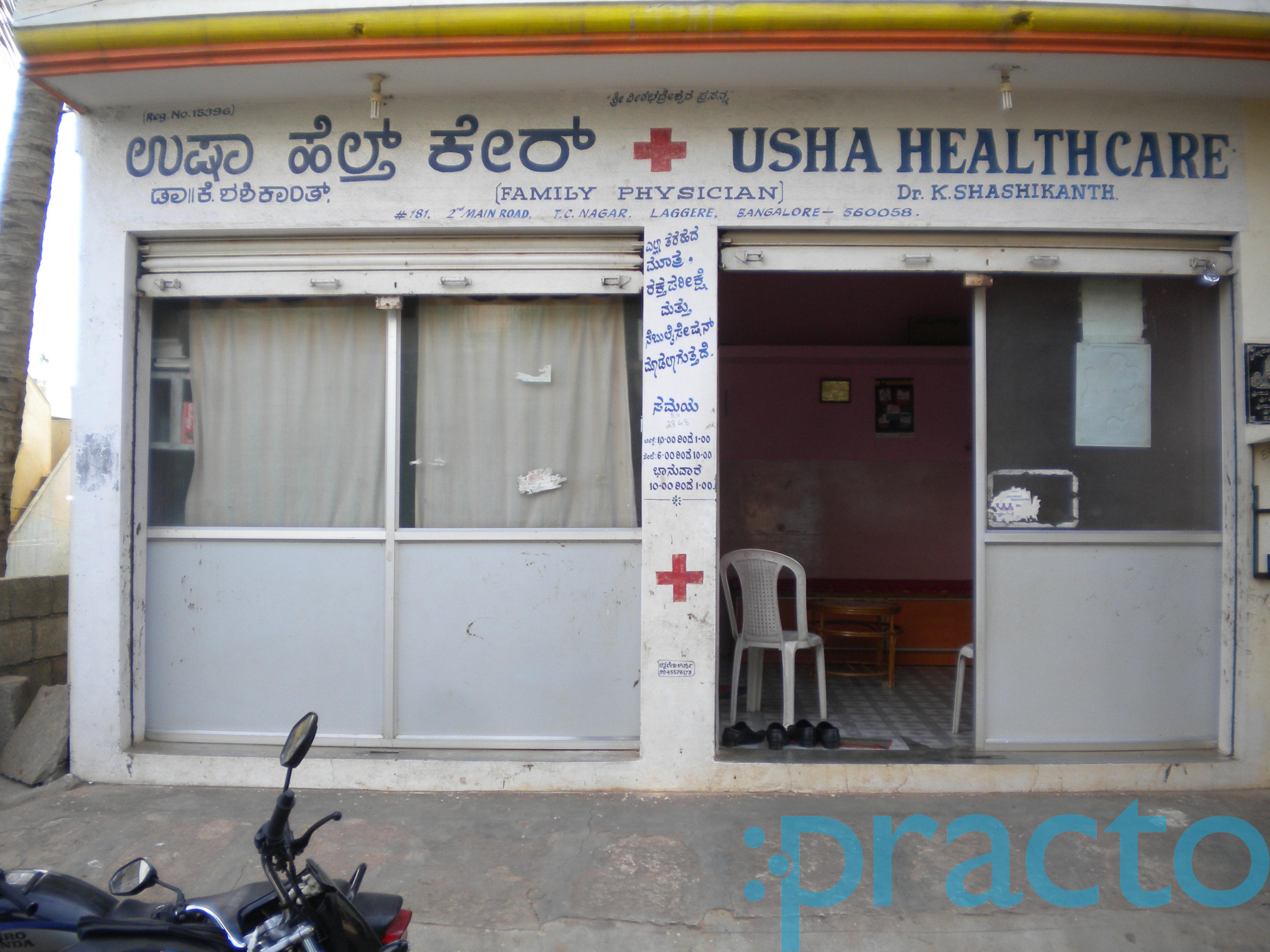 Usha Health Care Peenya Bangalore