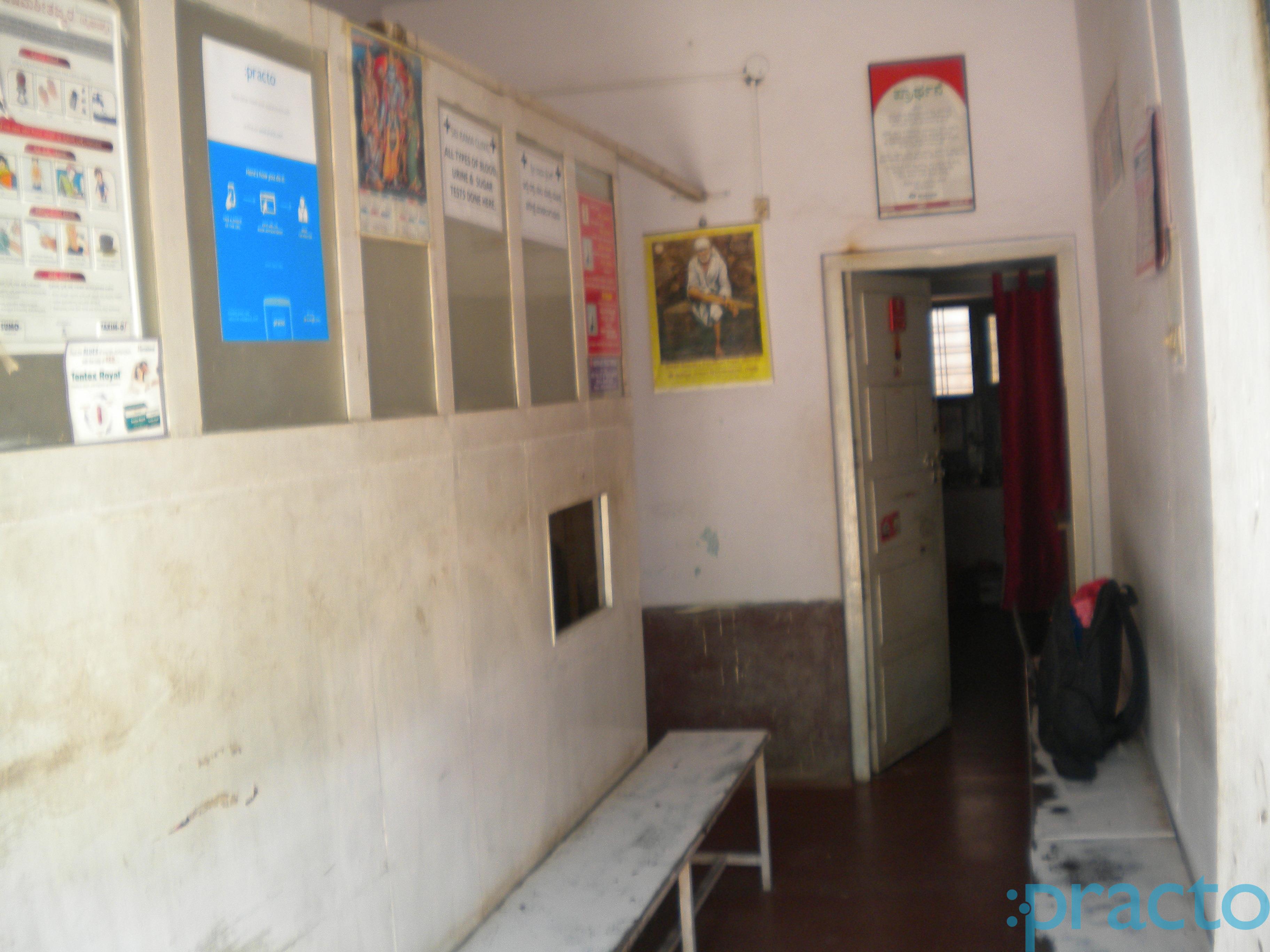 Sri Rama Clinic Peenya Bangalore