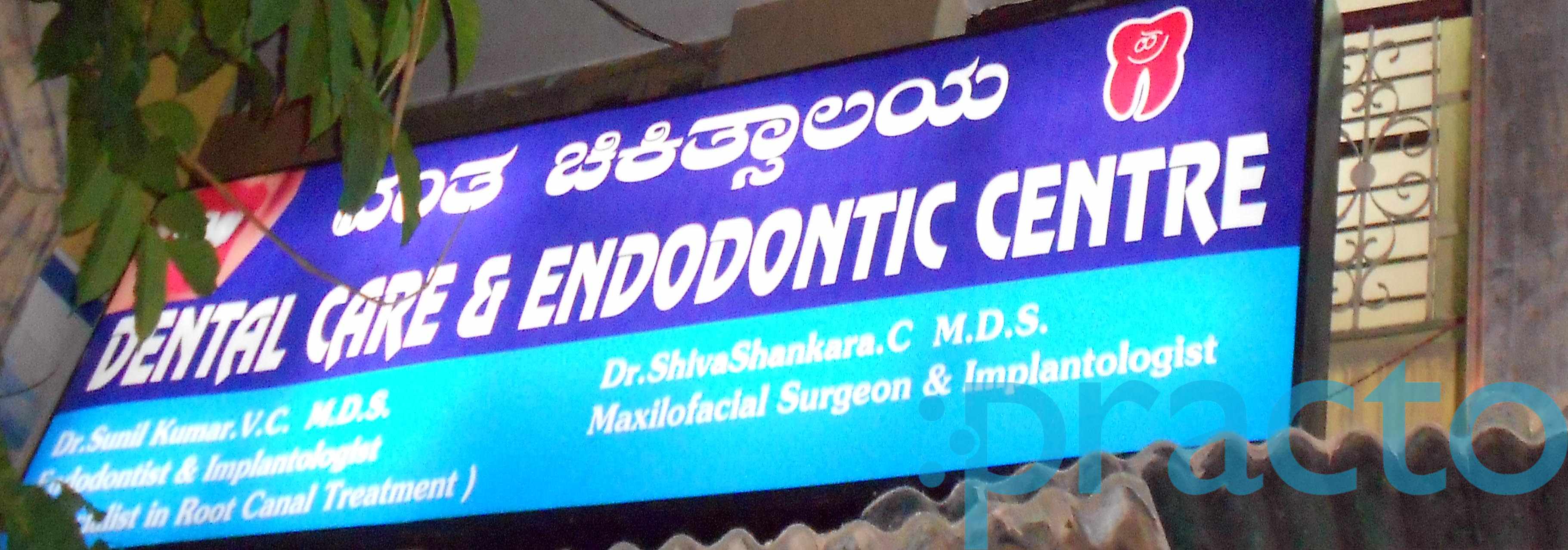 Dental Care & Endodontic Center Vijayanagar Bangalore