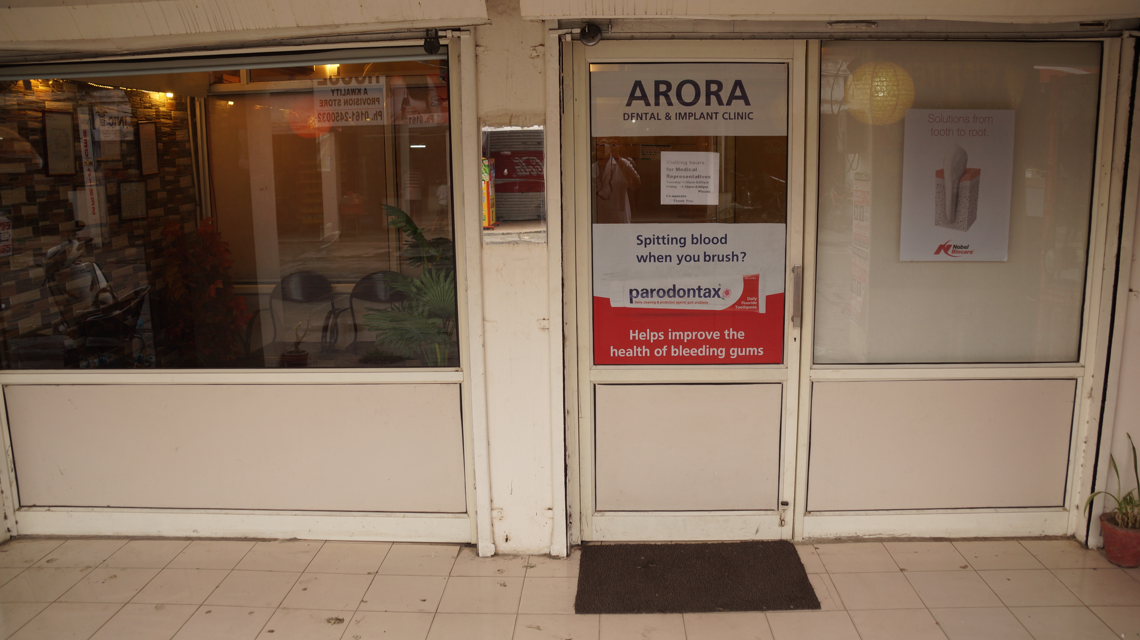 Entrance at Arora Dental, Implant and Laser Clinic Sarabha Nagar Ludhiana