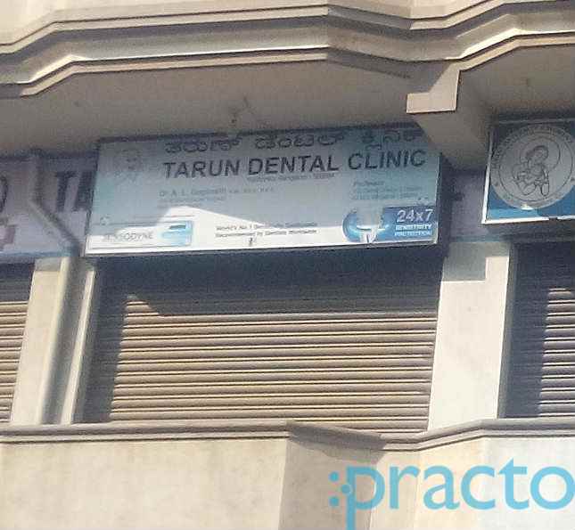 Tarun Dental Clinic Yelahanka Bangalore
