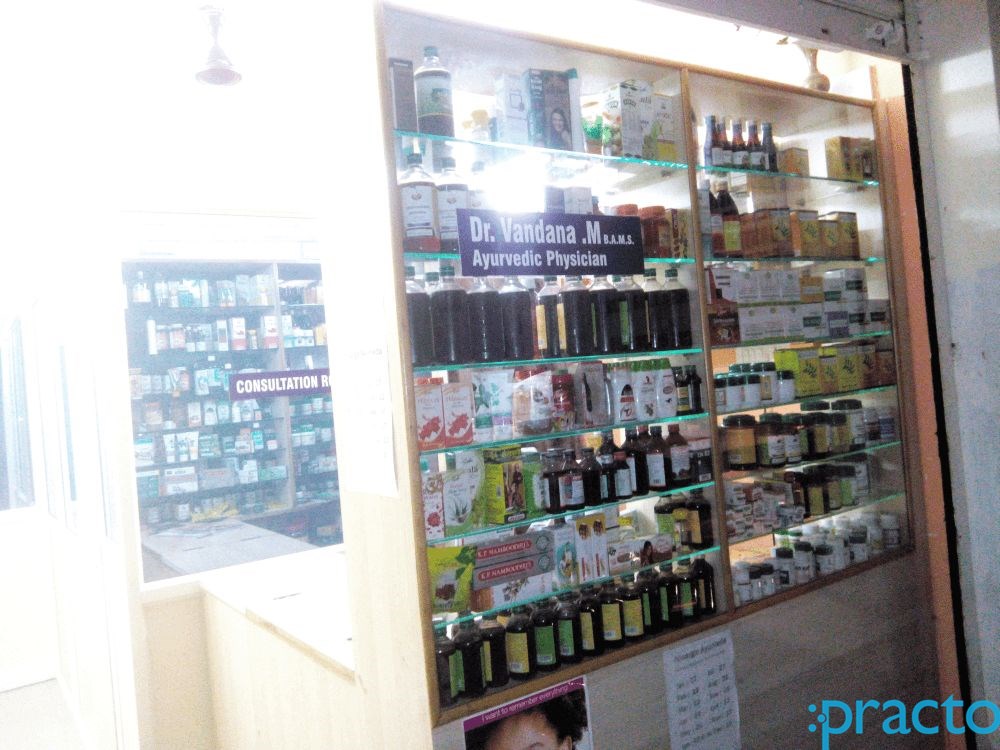 Nisarga Ayurveda Chikitsalaya Vijayanagar Bangalore
