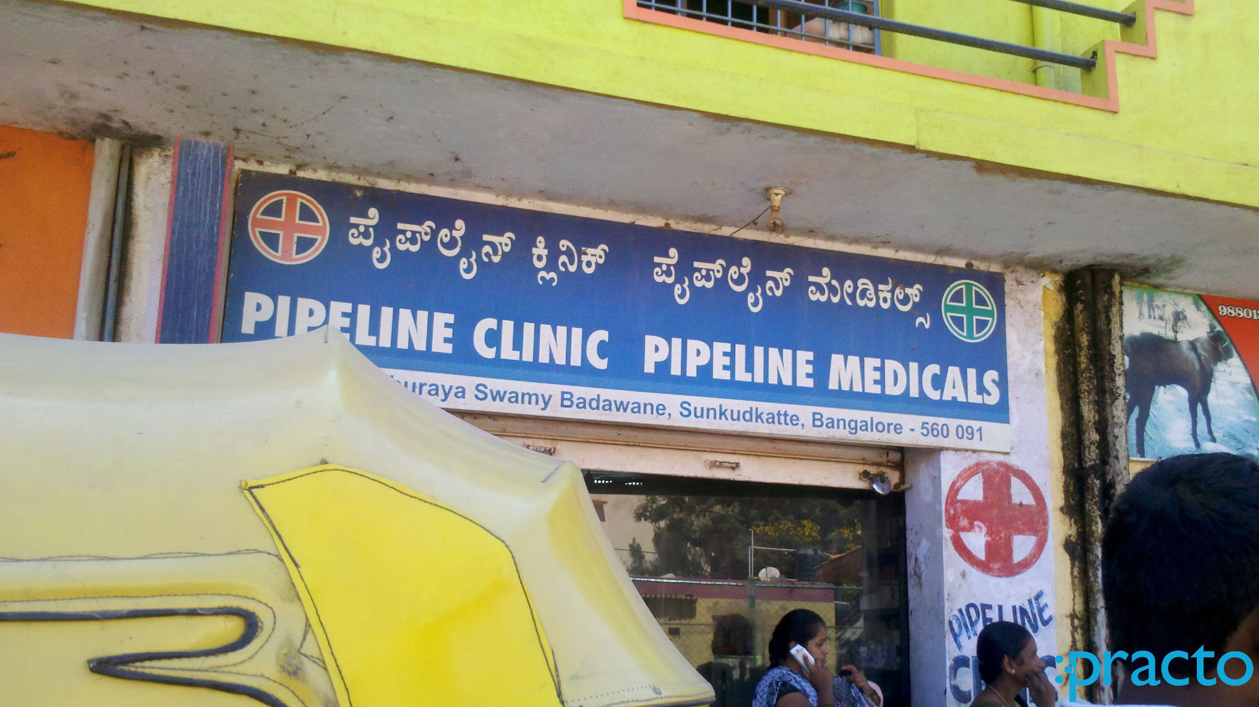 Pipeline Clinic Peenya Bangalore
