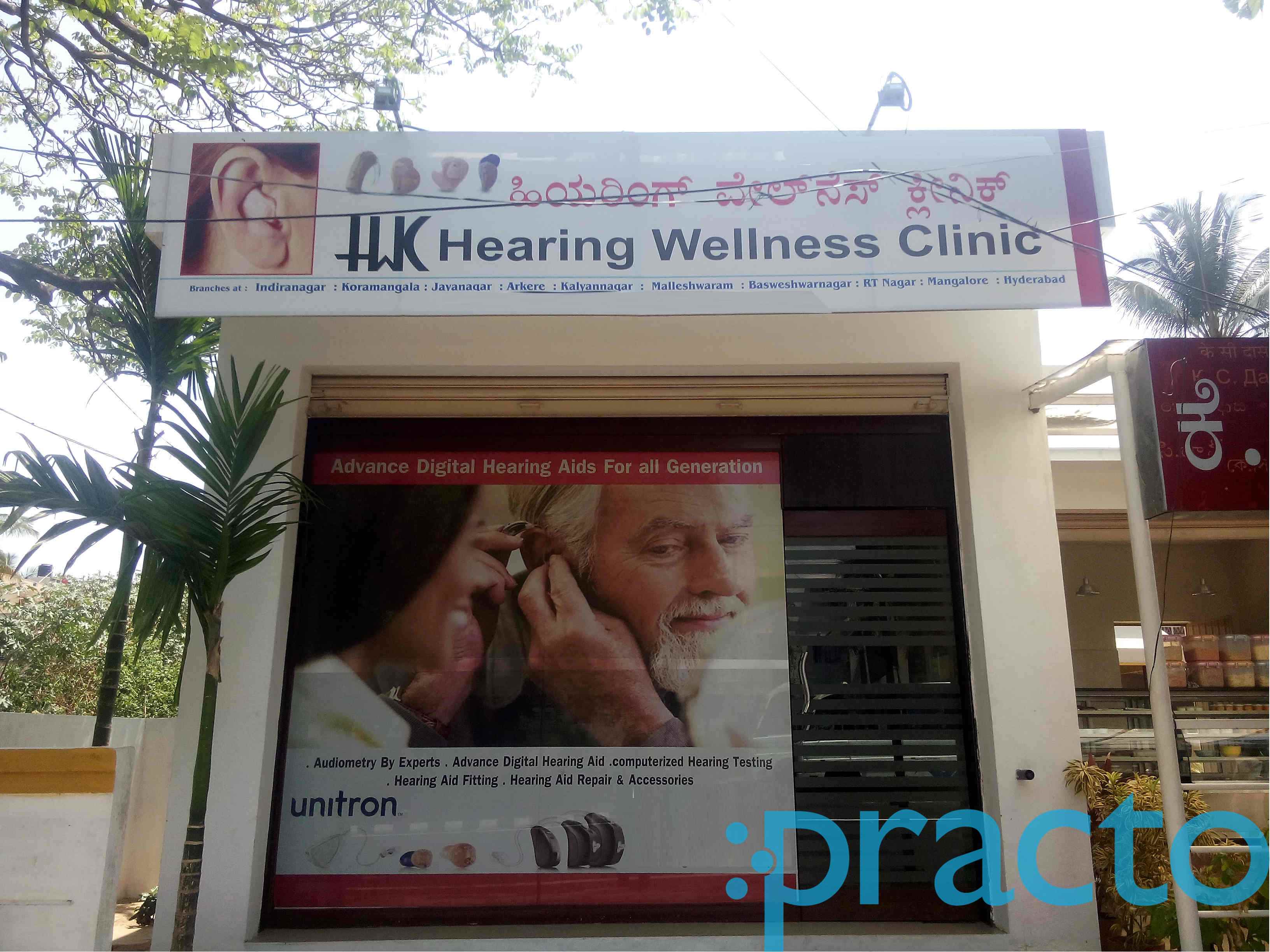Hearing Wellness Clinic Yelahanka Bangalore