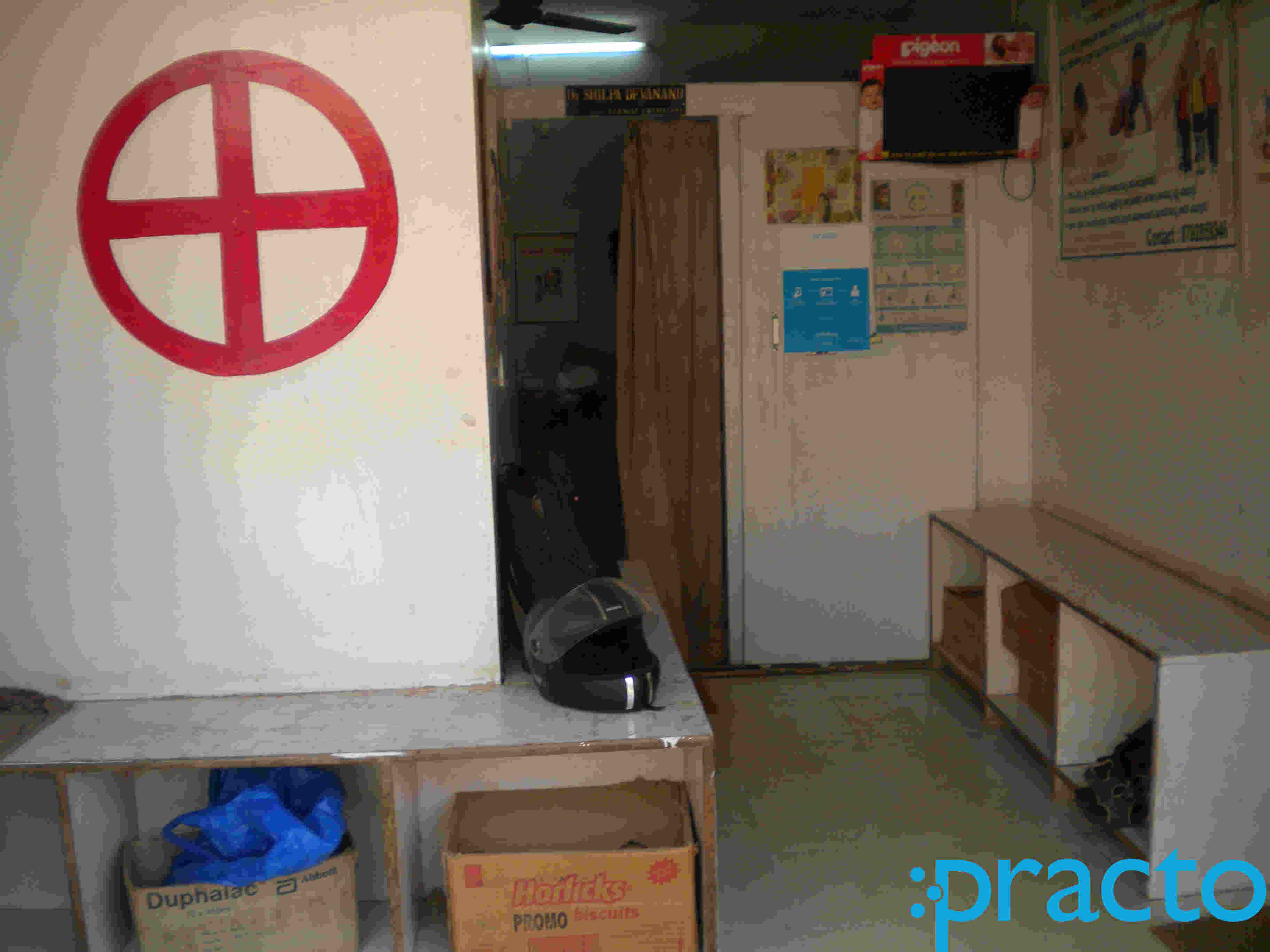 Vikash Poly Clinic Peenya Bangalore