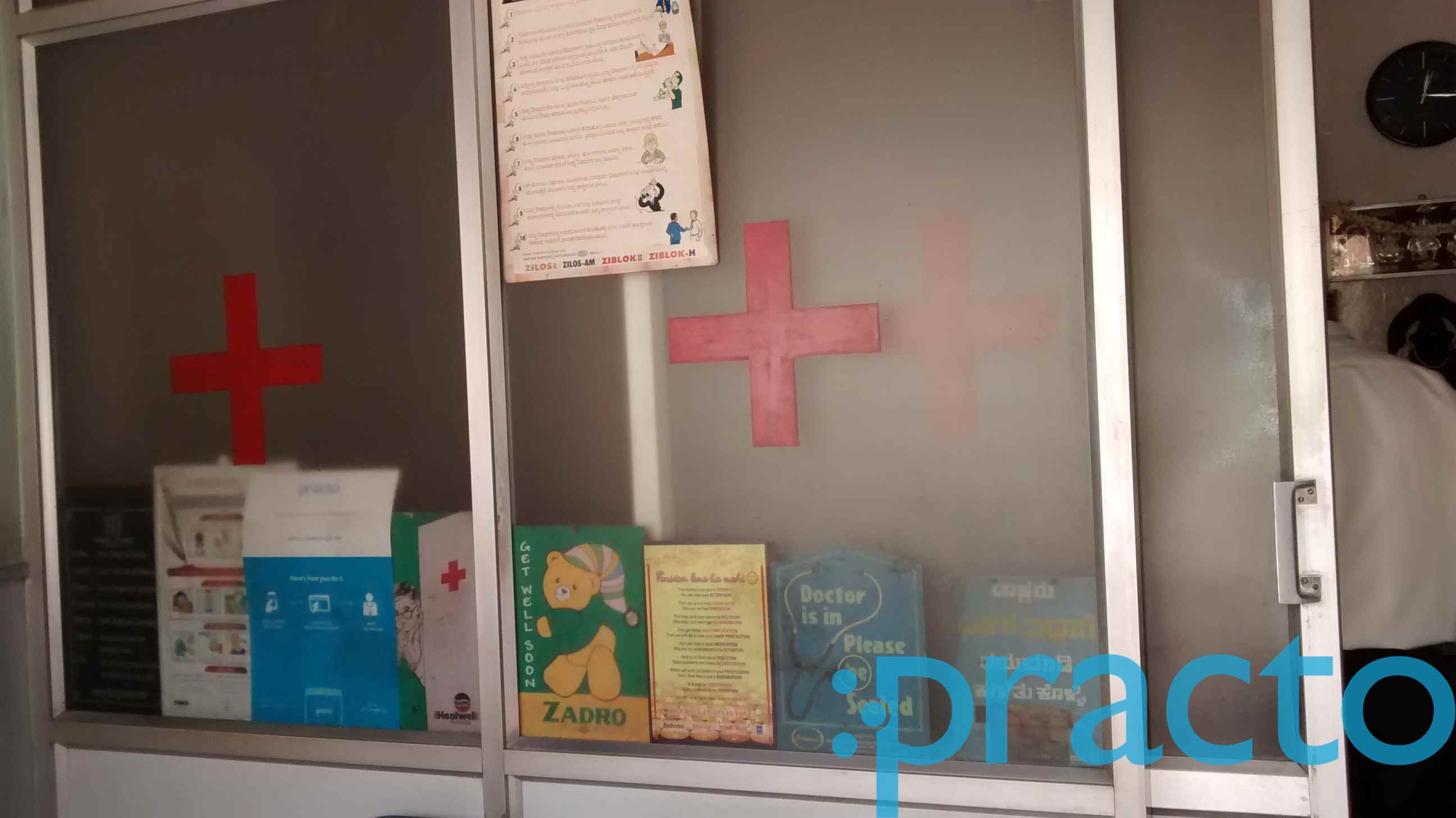 Shree Raghavendra Clinic Mahalakshmi Layout Bangalore