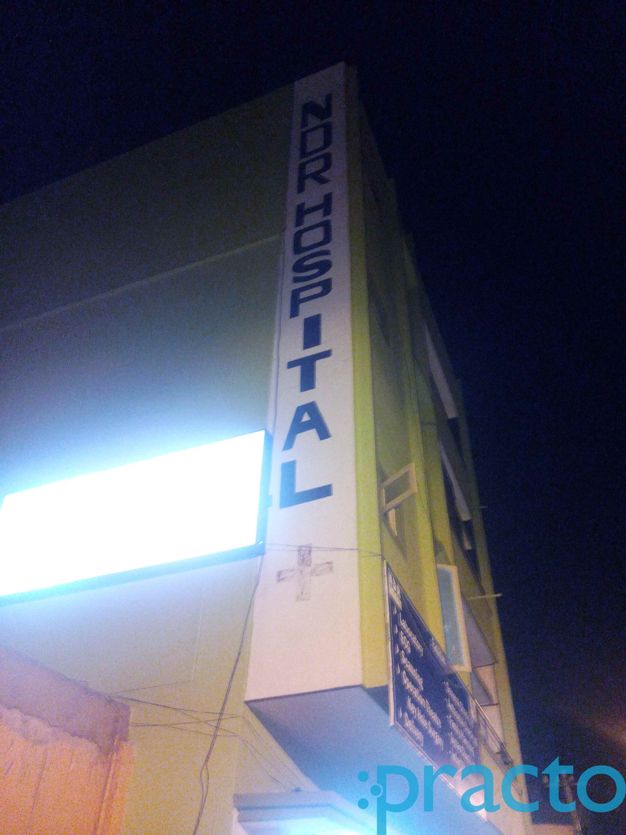 N D R Hospital Yelahanka Bangalore