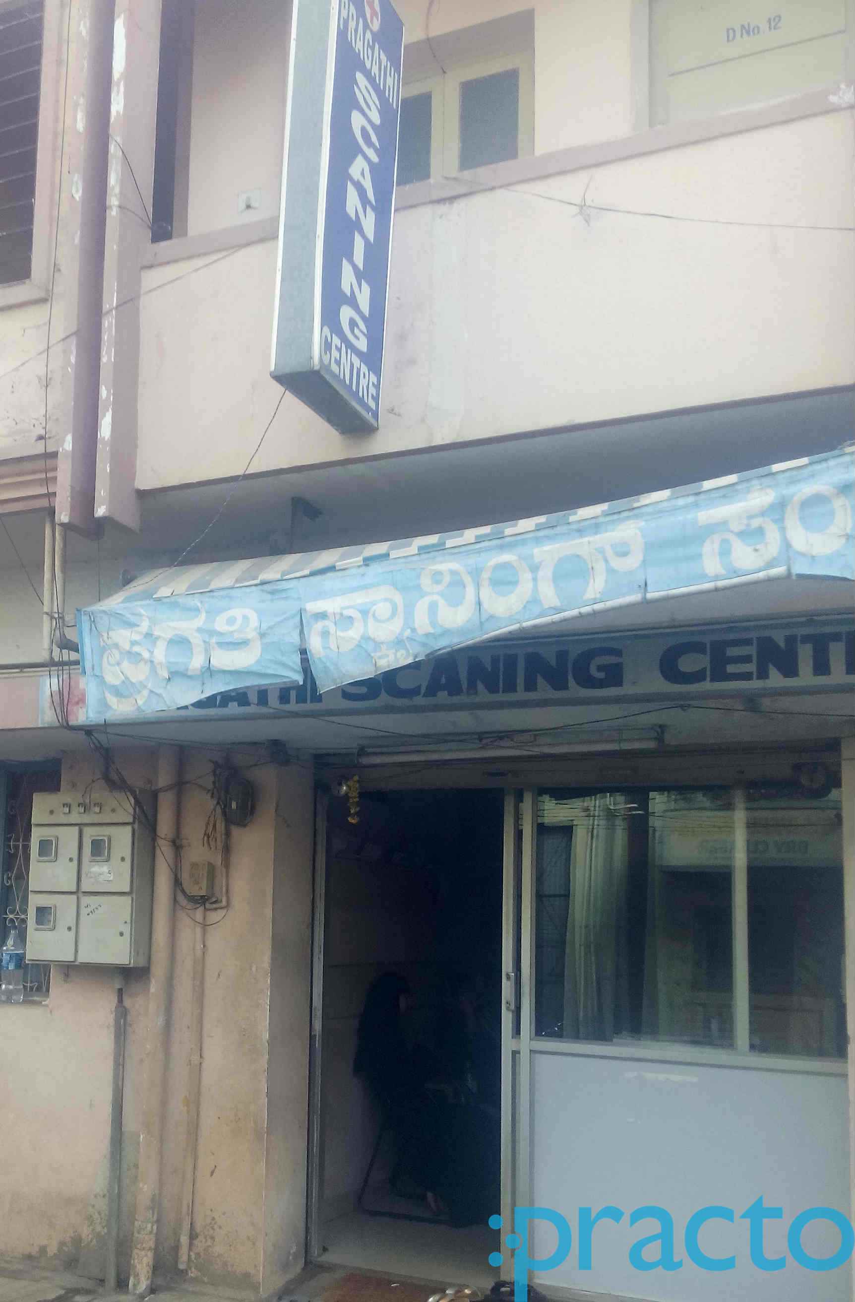 Pragathi Scanning Centre Yelahanka Bangalore