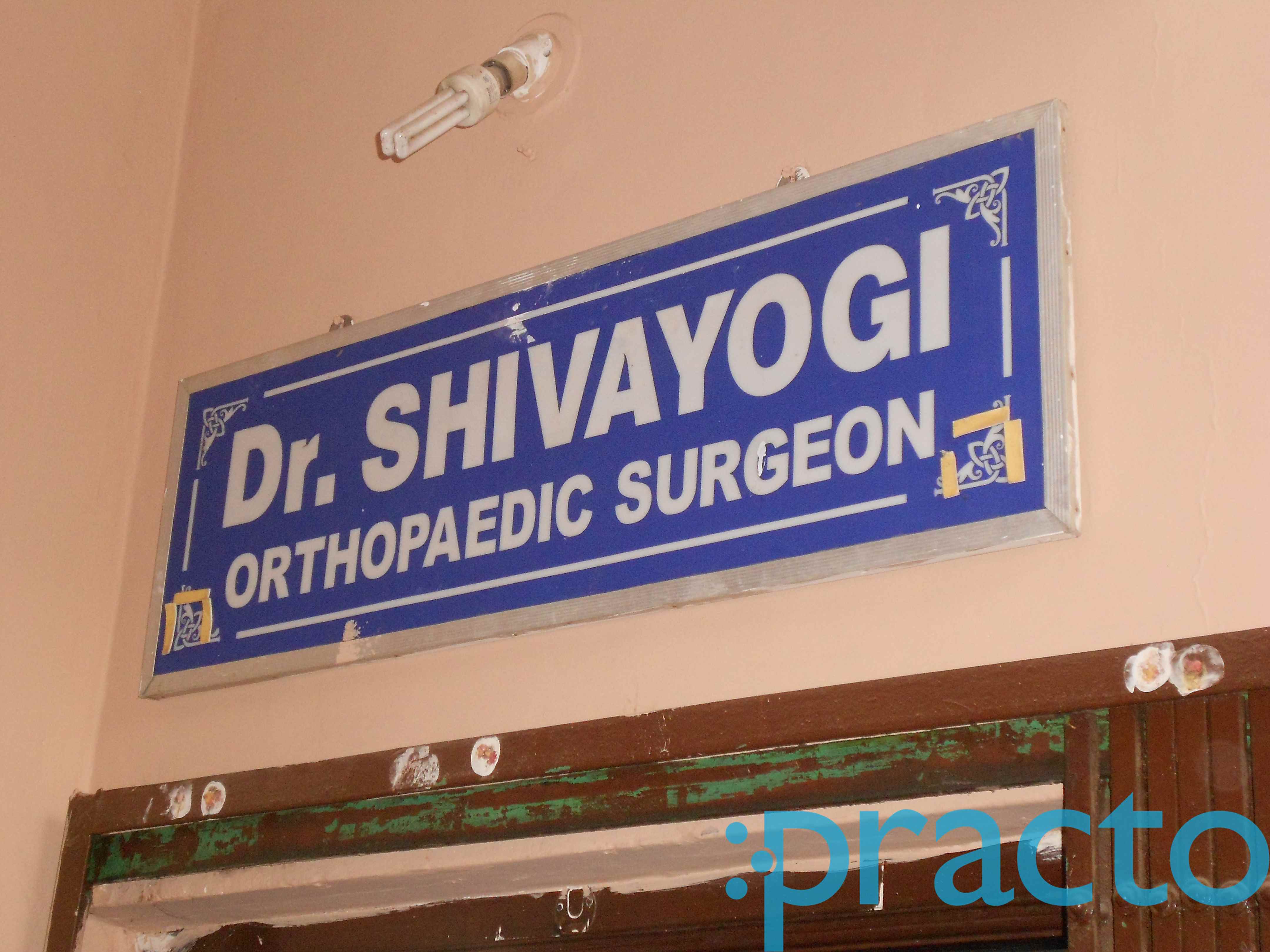 Basaveshwara Orthocare Basaveshwaranagar Bangalore