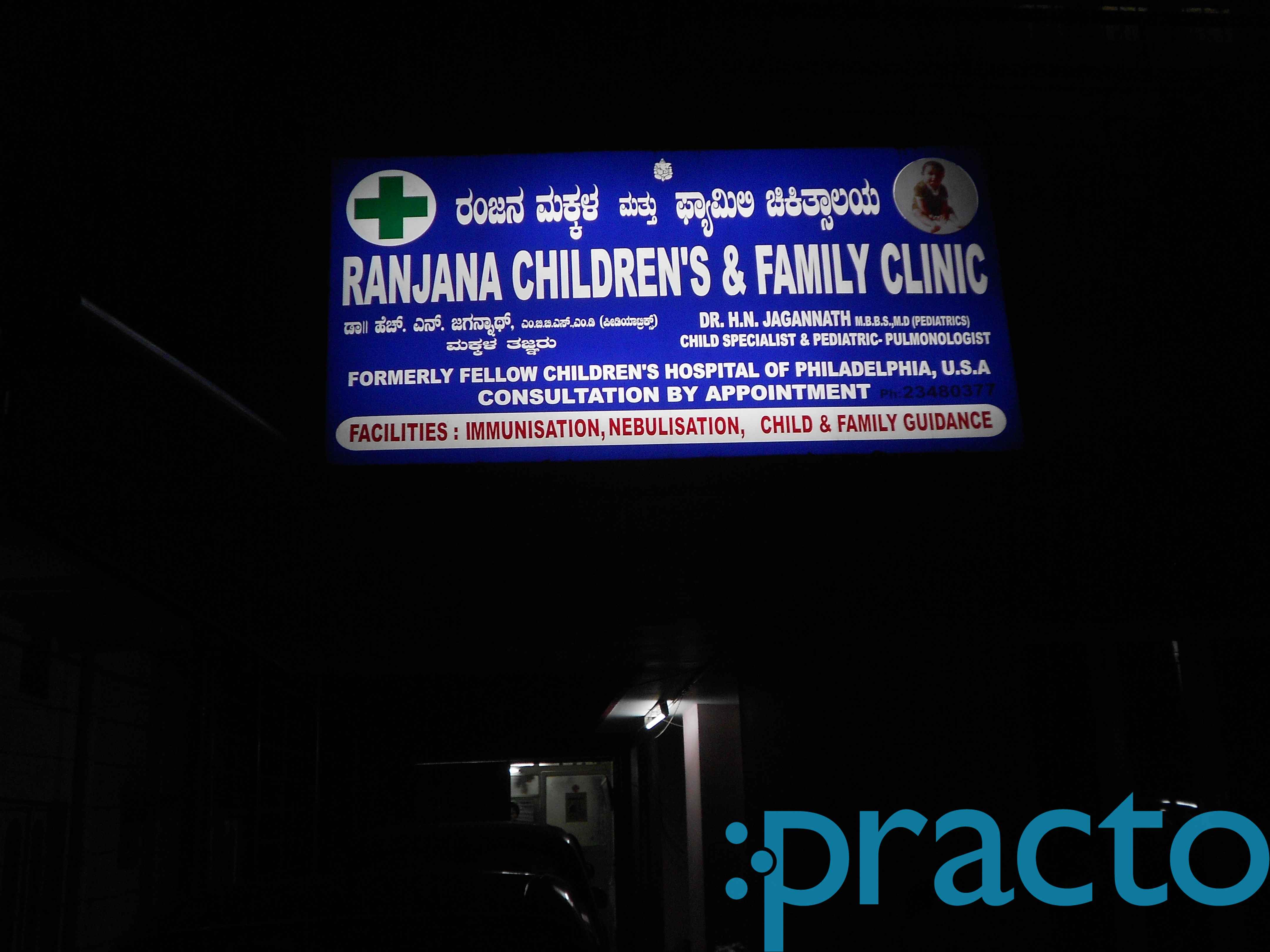 Ranjana Children's &family Clinic Basaveshwaranagar Bangalore