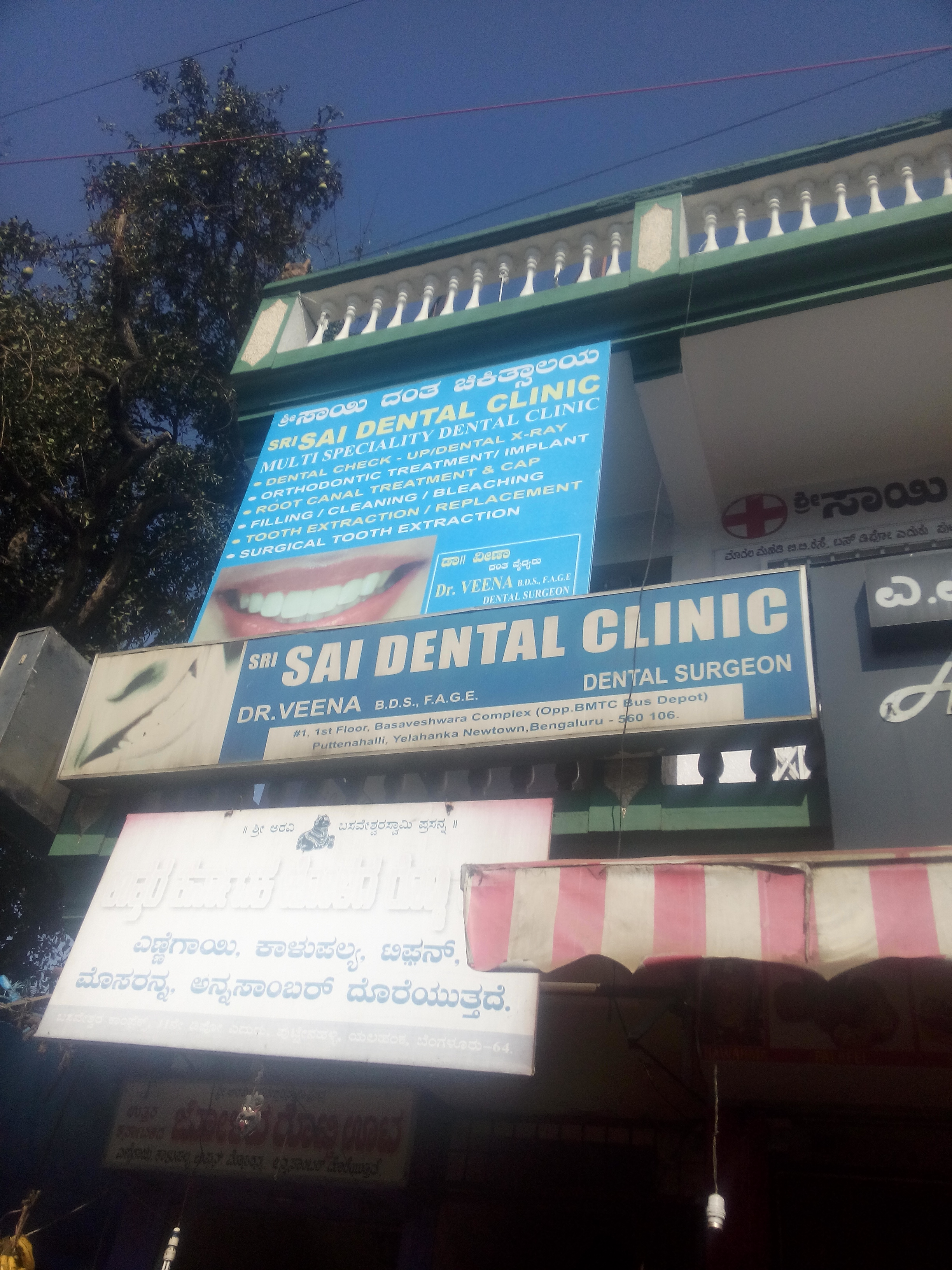 Sri Sai Dental Clinic Yelahanka Bangalore
