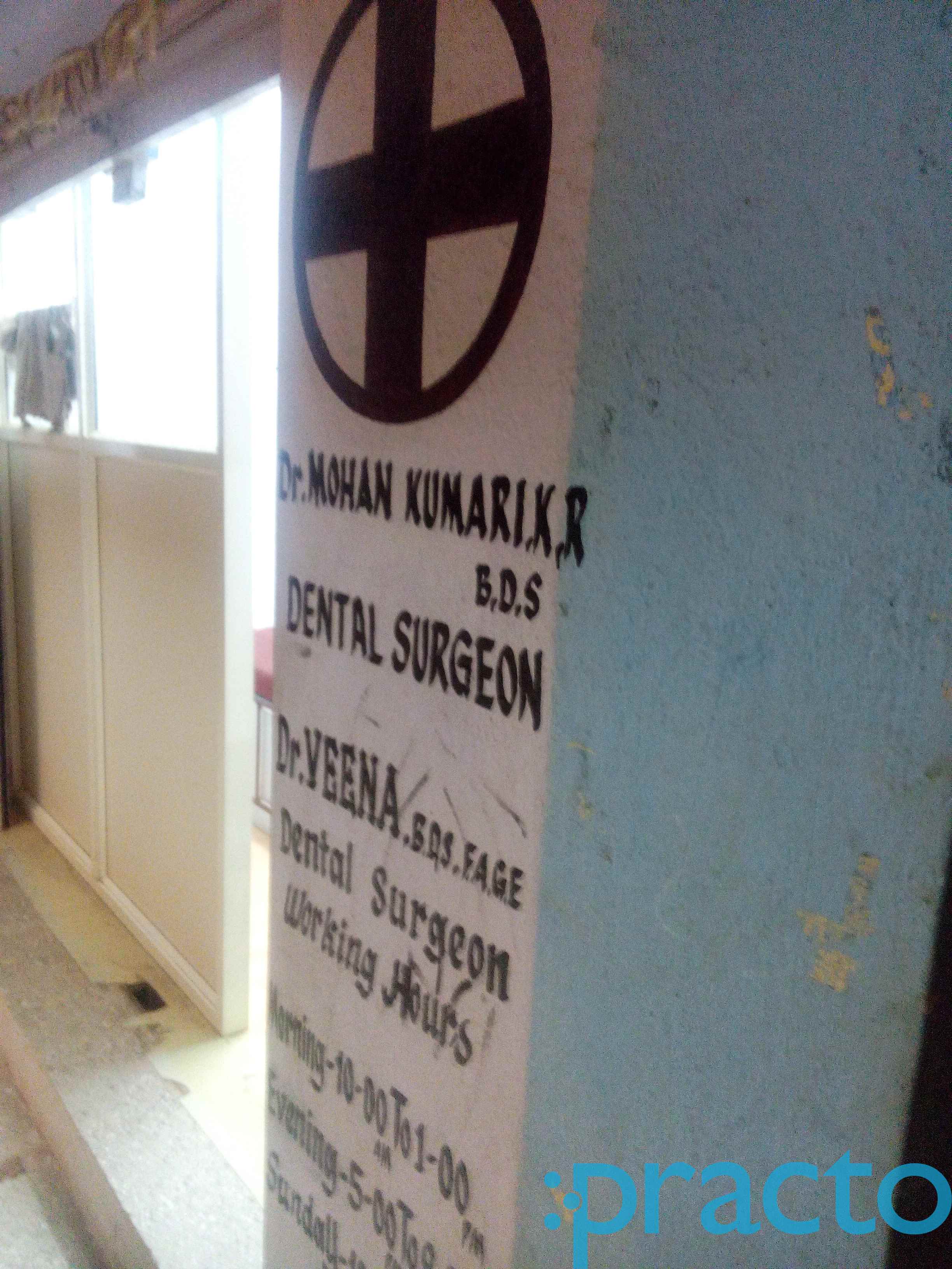 Sri Sai Dental Clinic Yelahanka Bangalore