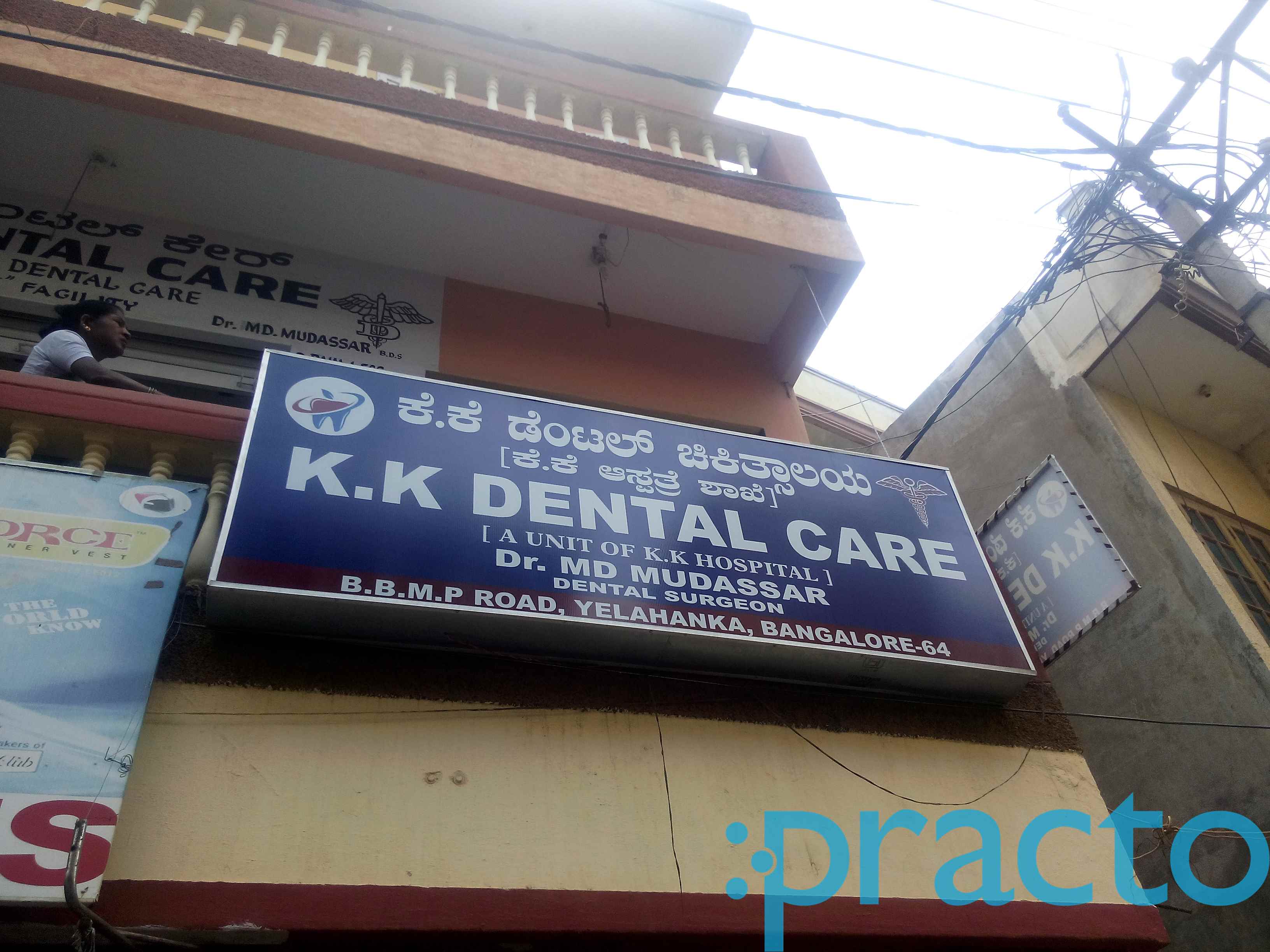 K.K Dental Care Yelahanka Bangalore