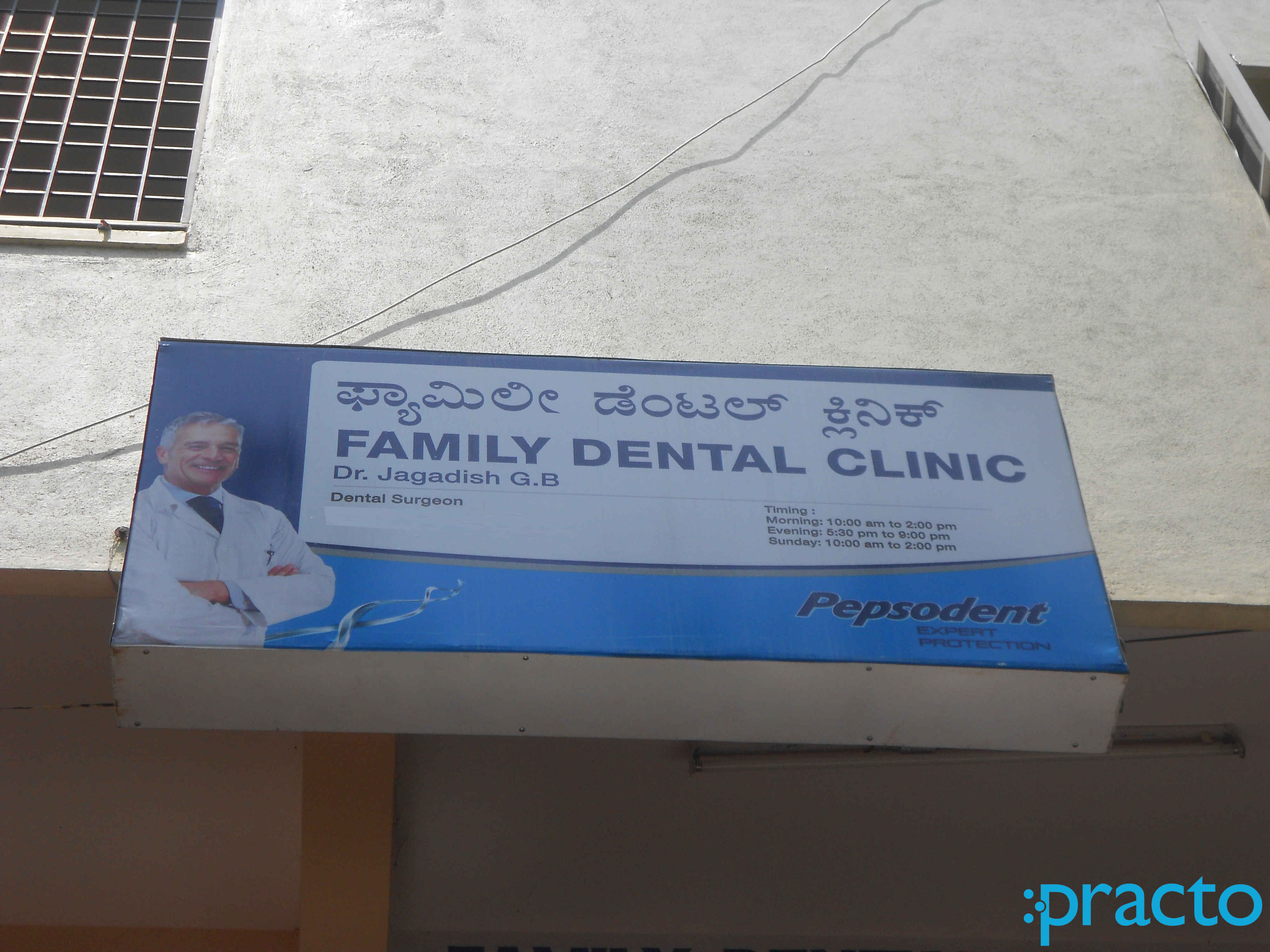 Family Dental Clinic Vijayanagar Bangalore