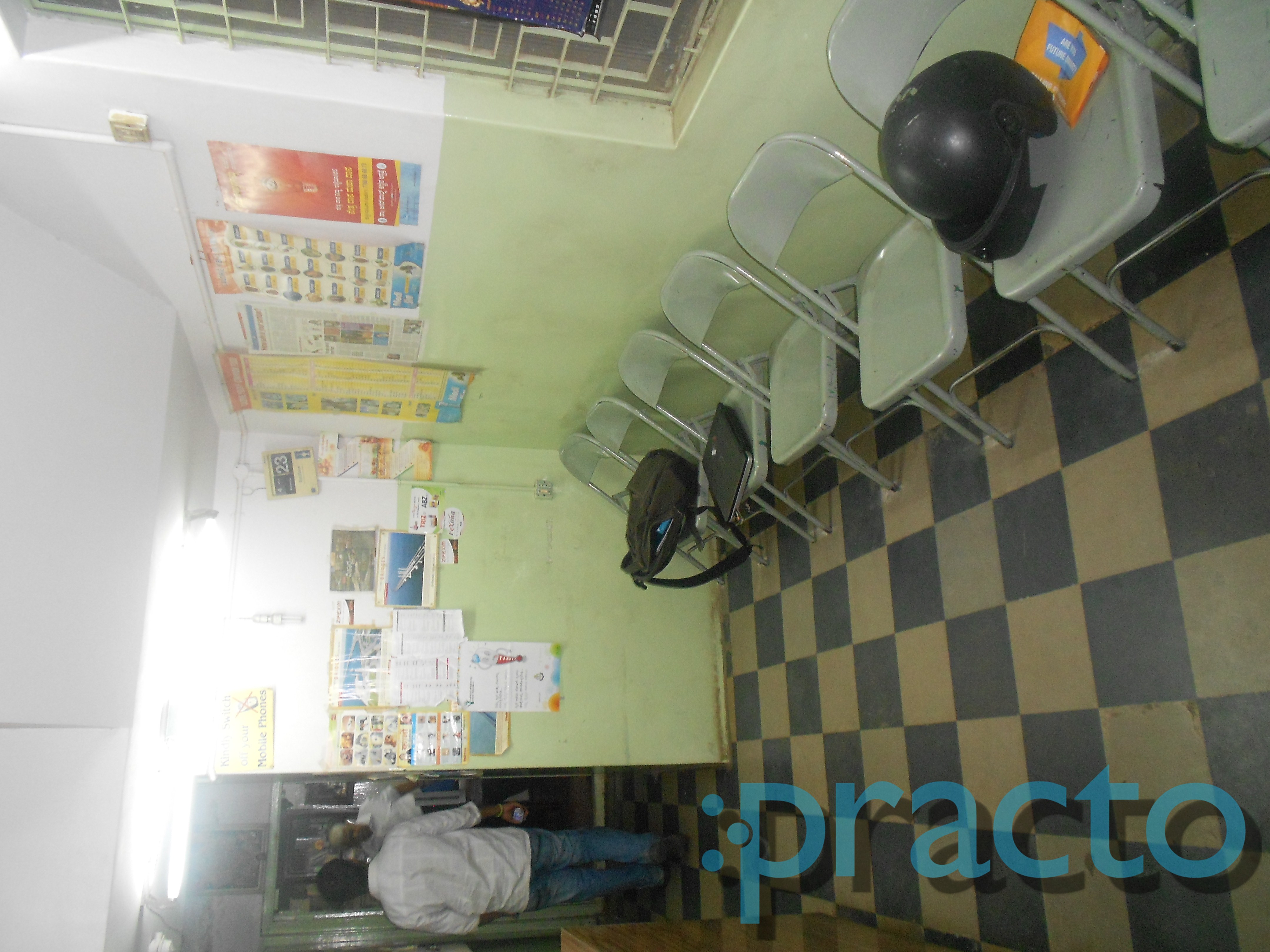 Srinivasa Clinic Basavanagudi Bangalore