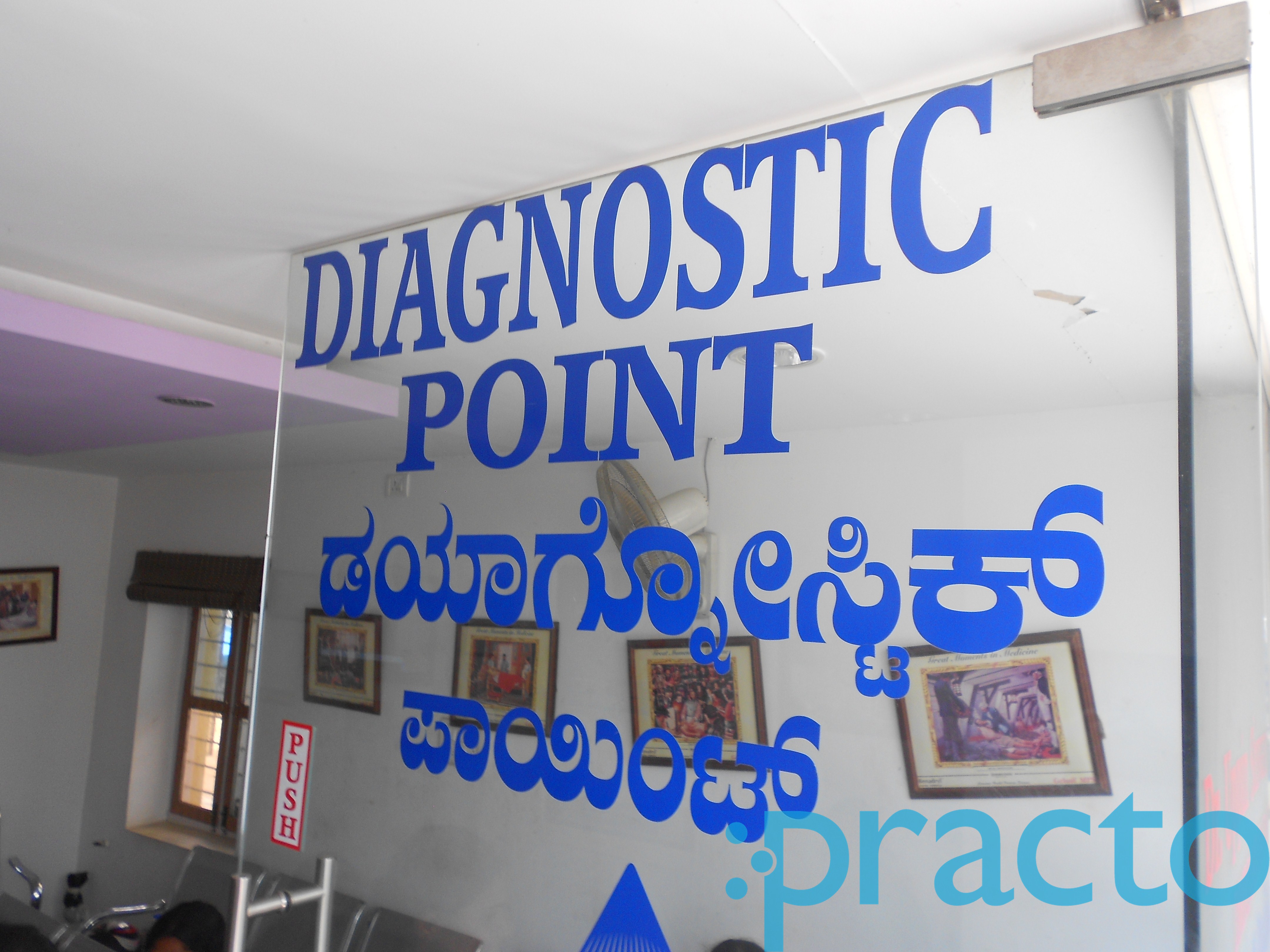 Diagonstic Point Kanakpura Road Bangalore