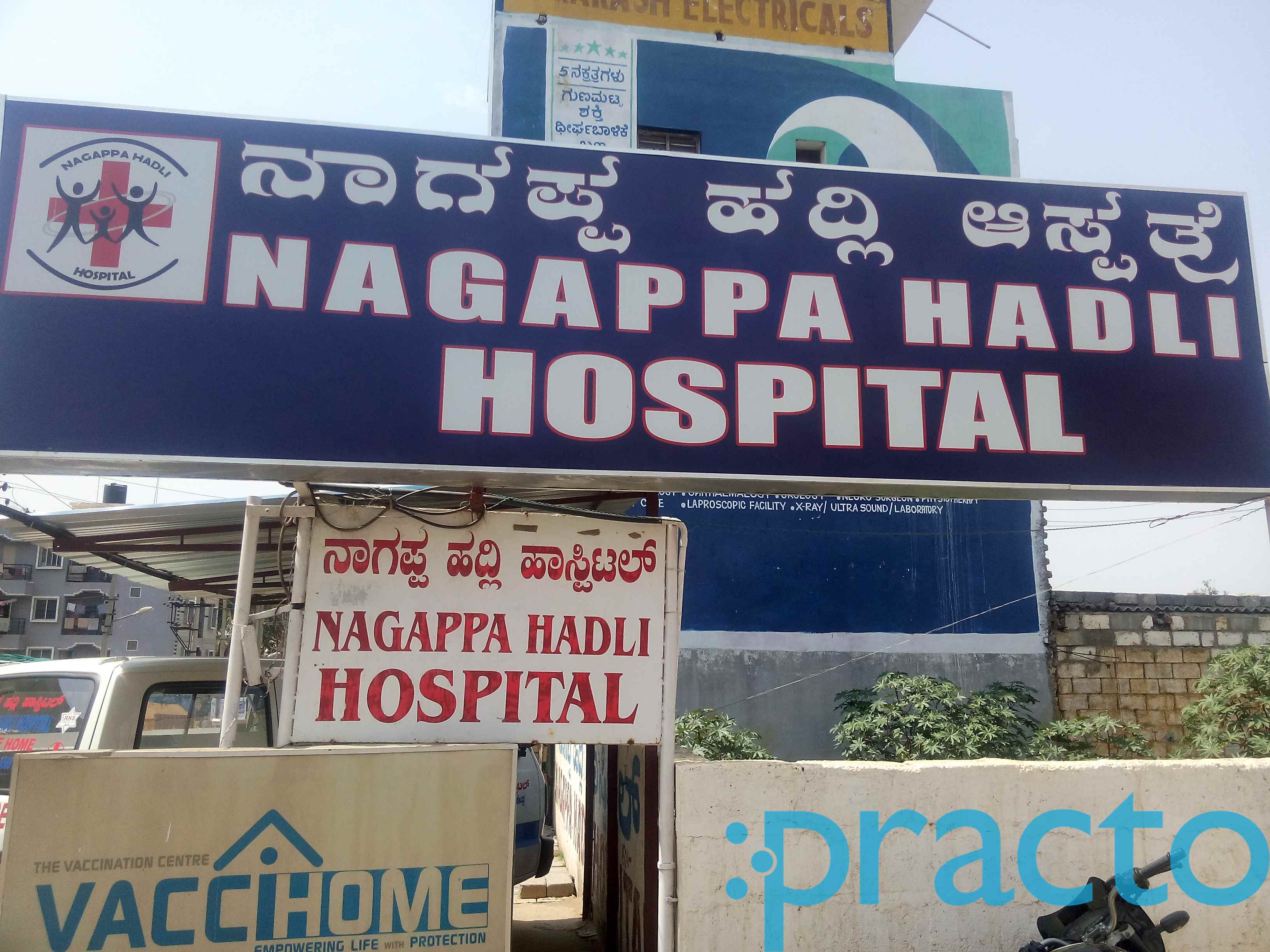 Nagappa Hadli Hospital Vidyaranyapura Bangalore