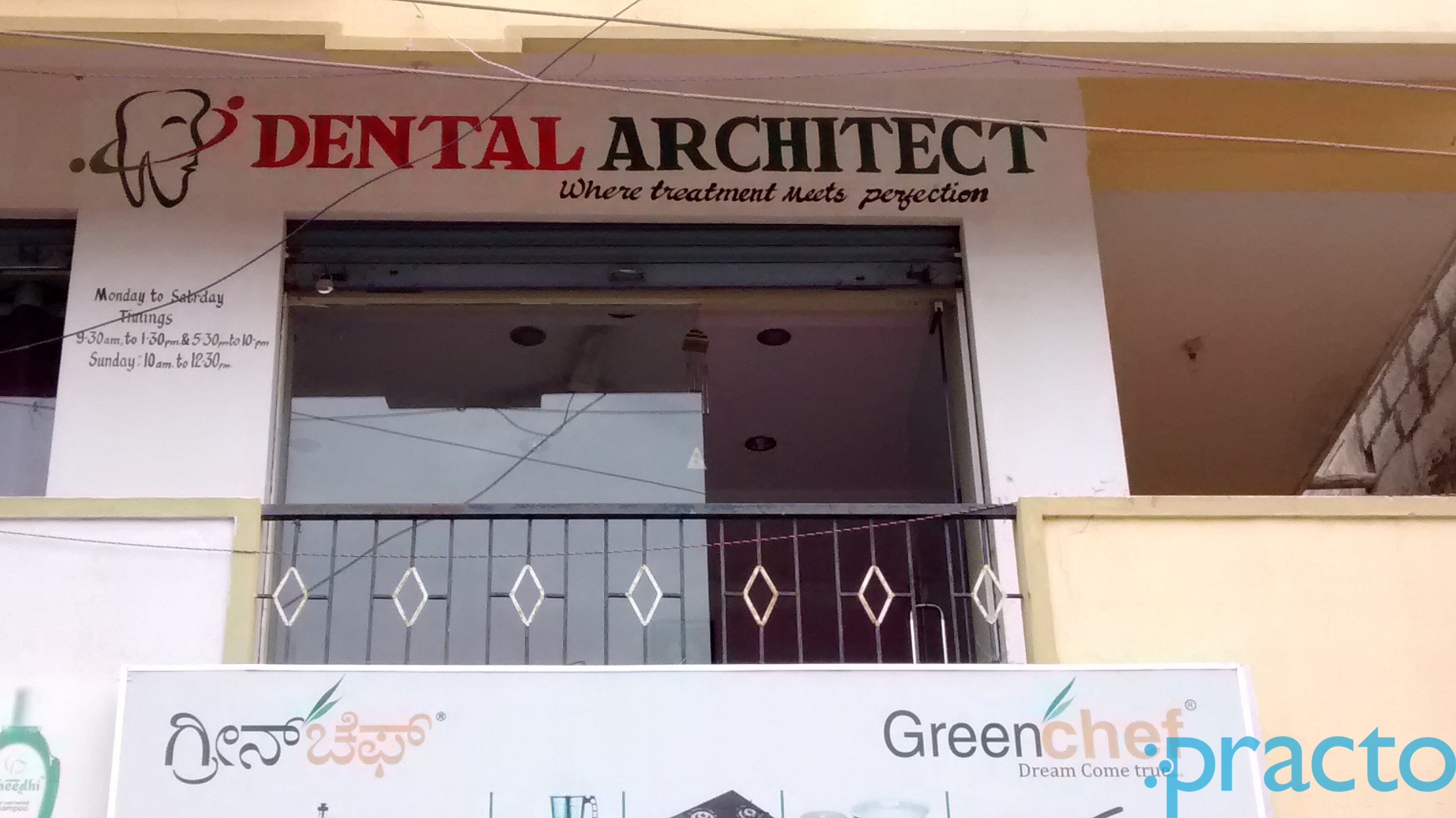 Dental Architect Horamavu Bangalore