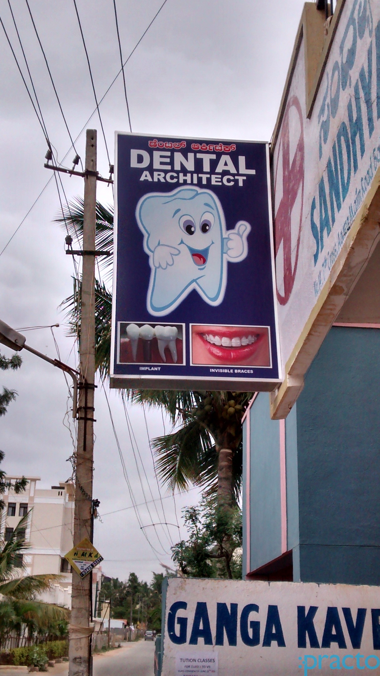 Dental Architect Horamavu Bangalore