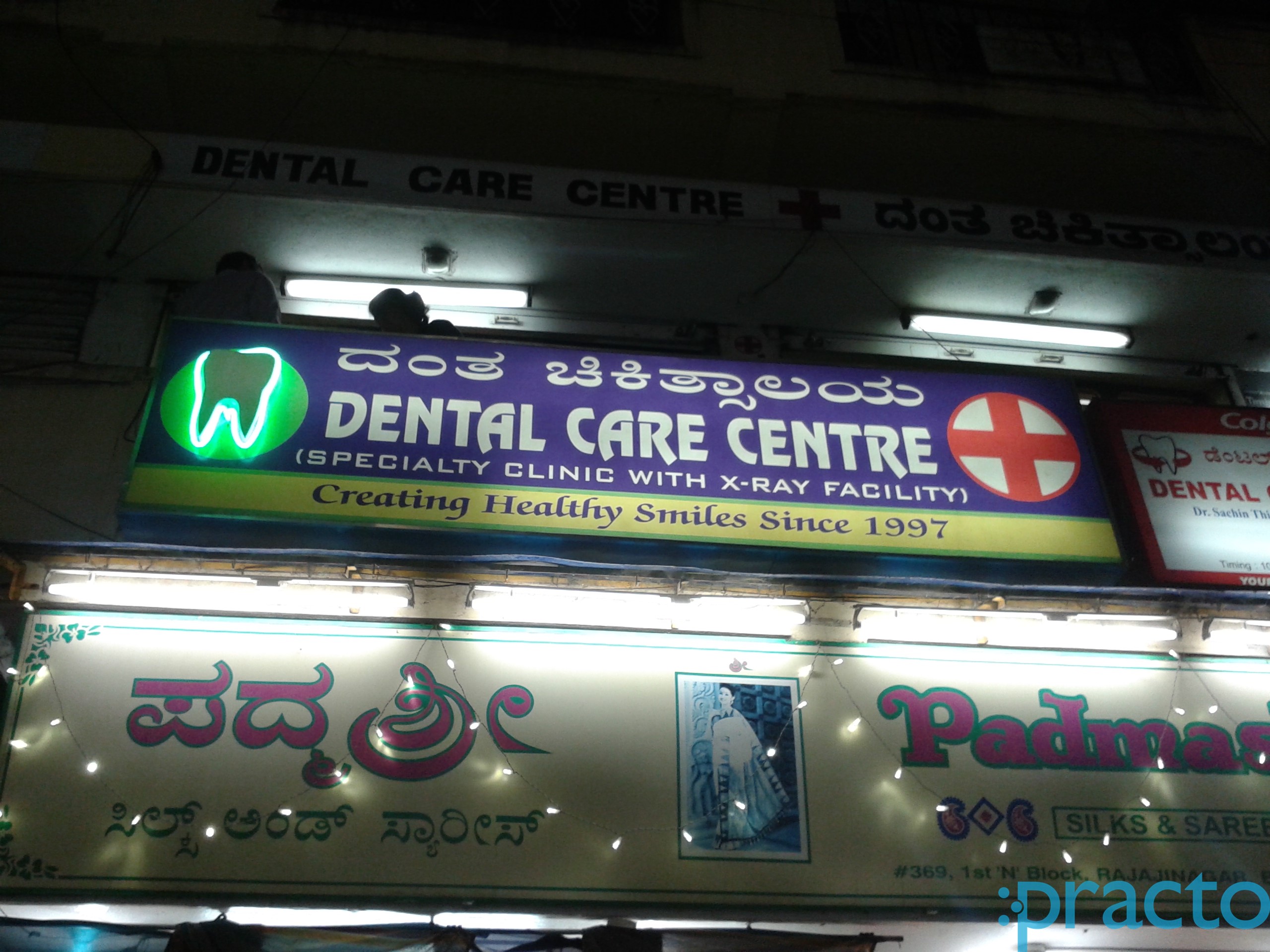 Dental Care Centre Rajajinagar Bangalore