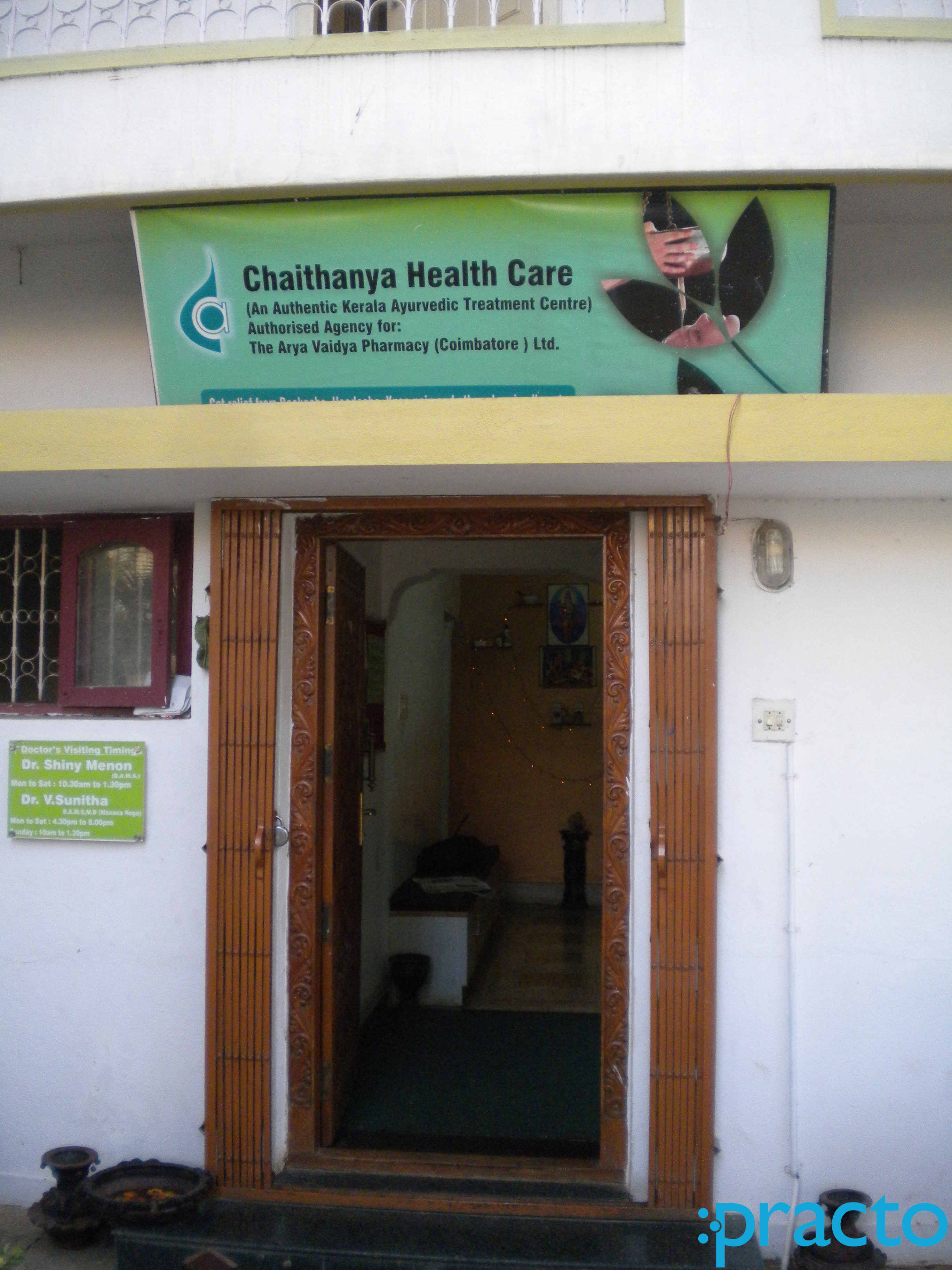 Chaithanya Ayurvedic Center Banaswadi Bangalore