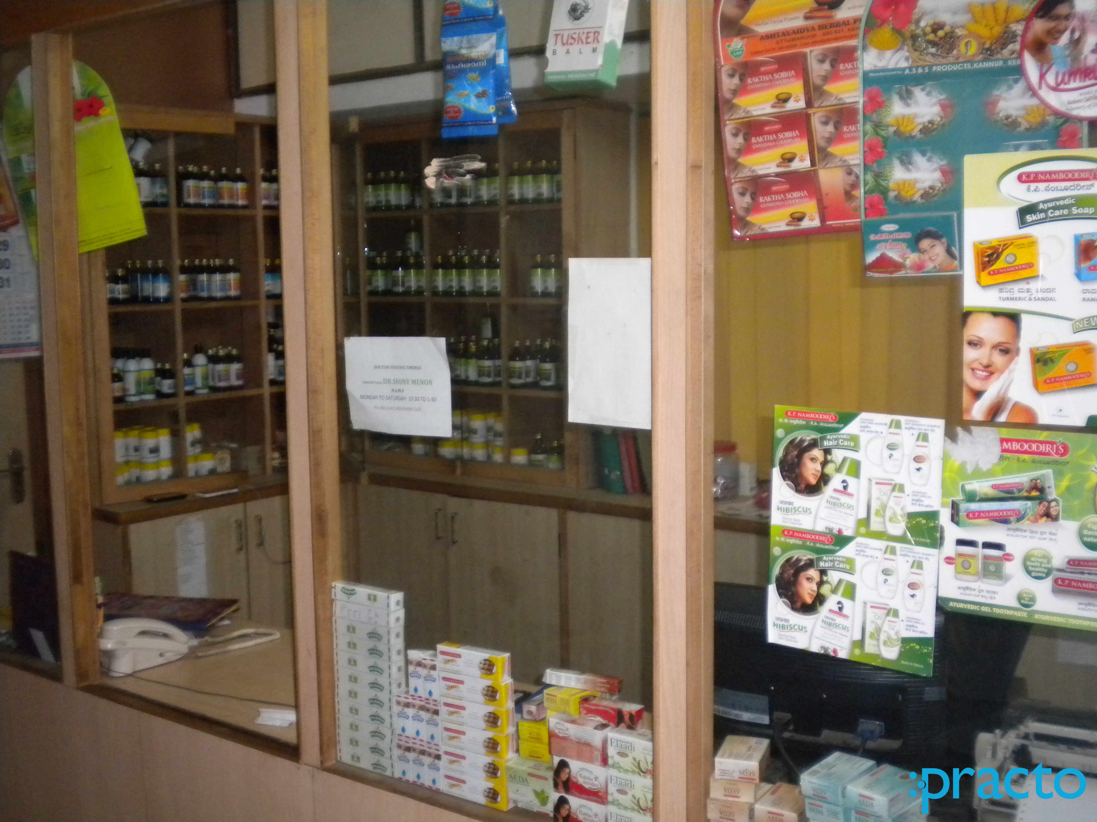 Chaithanya Ayurvedic Center Banaswadi Bangalore