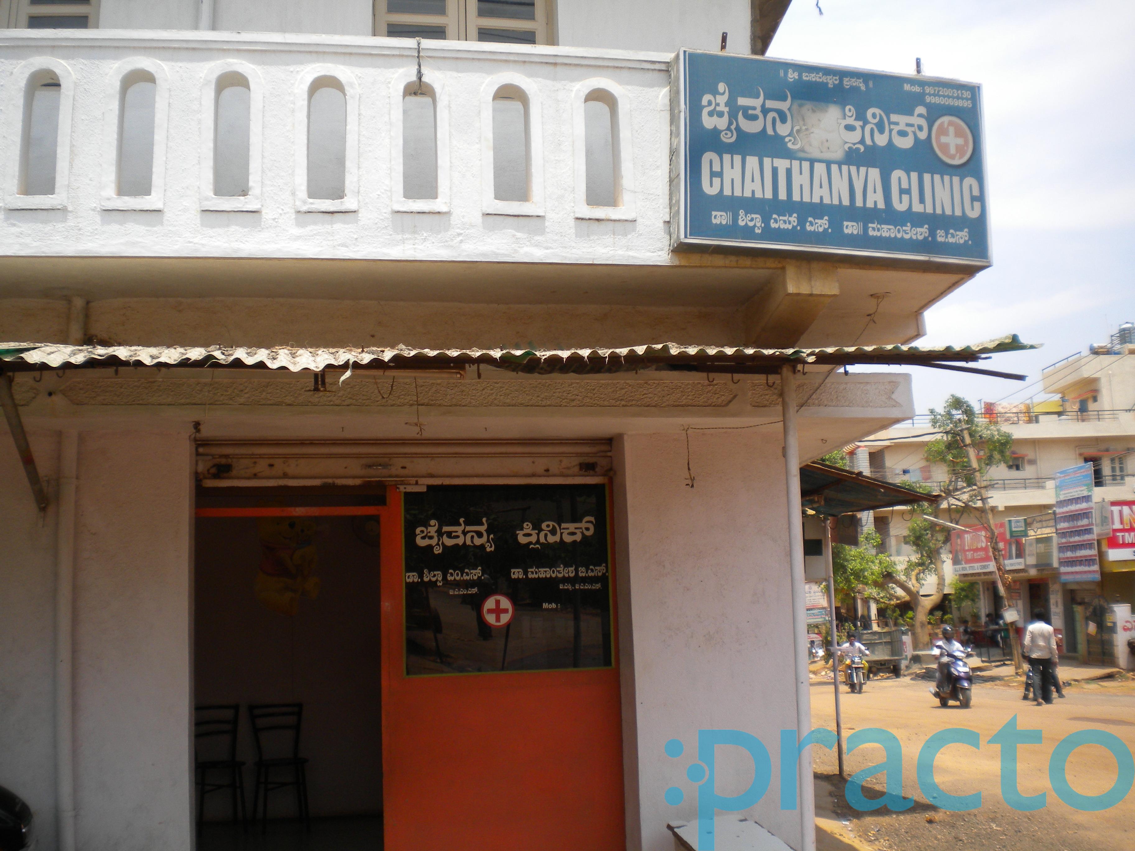 Chaithanya Clinic Peenya Bangalore