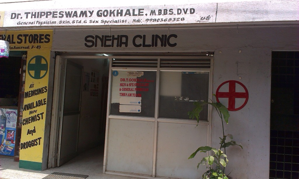 Sneha Clinic Banaswadi Bangalore