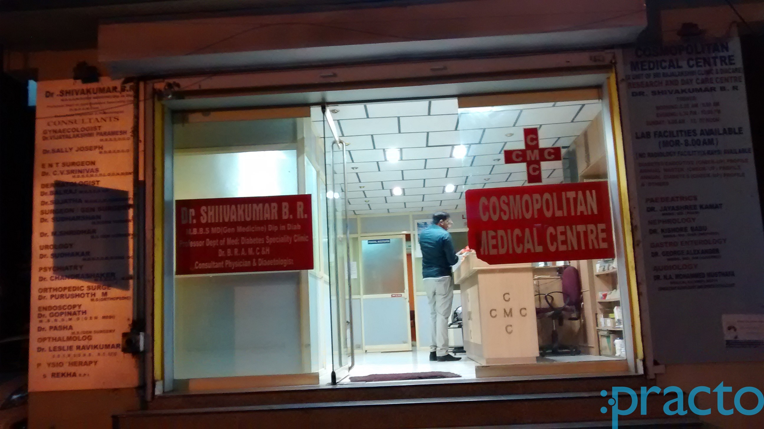 SURYA MEDICAL CENTRE Kammana Halli Bangalore