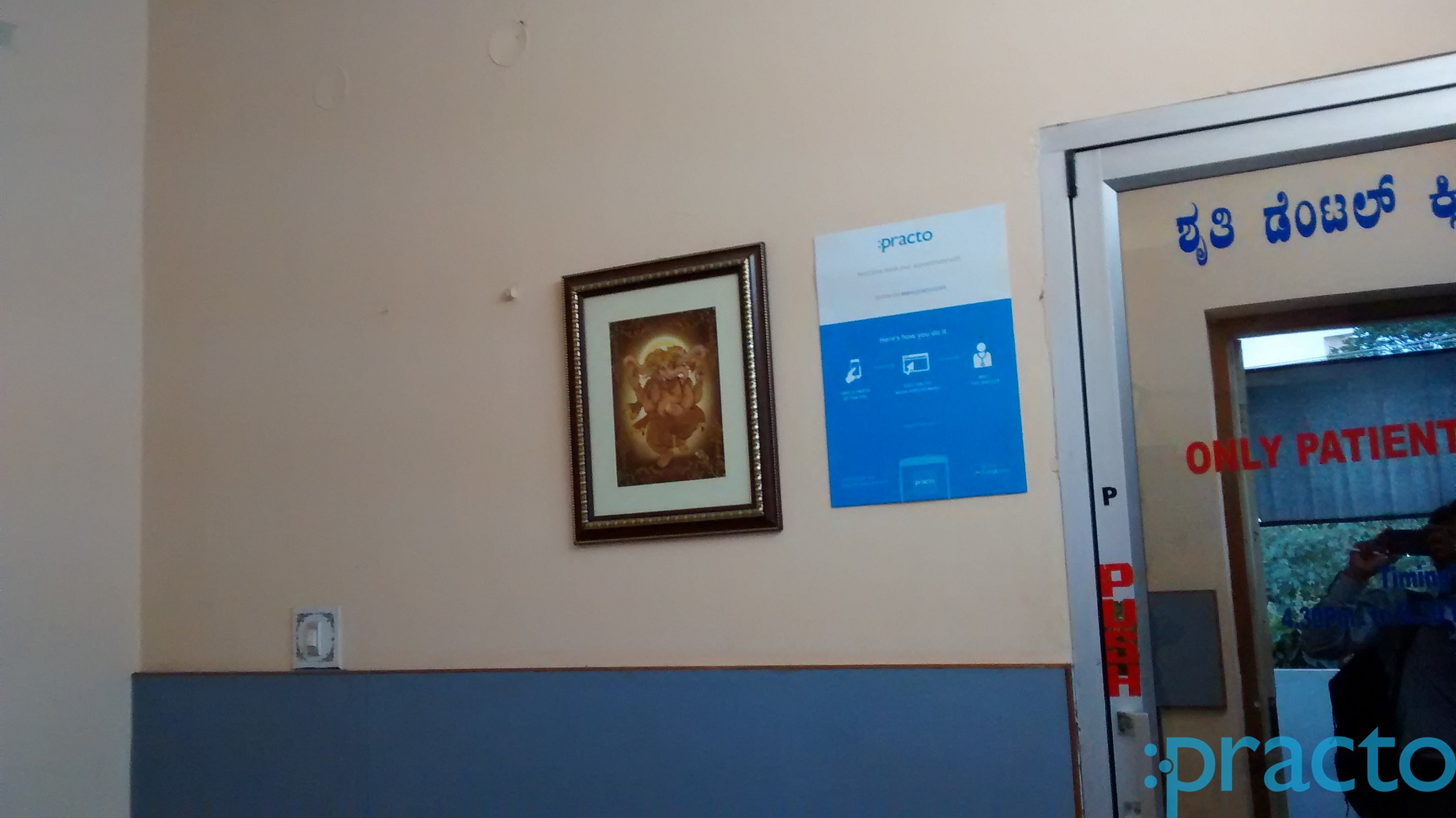 Shruti Dental Clinic Hennur Bangalore
