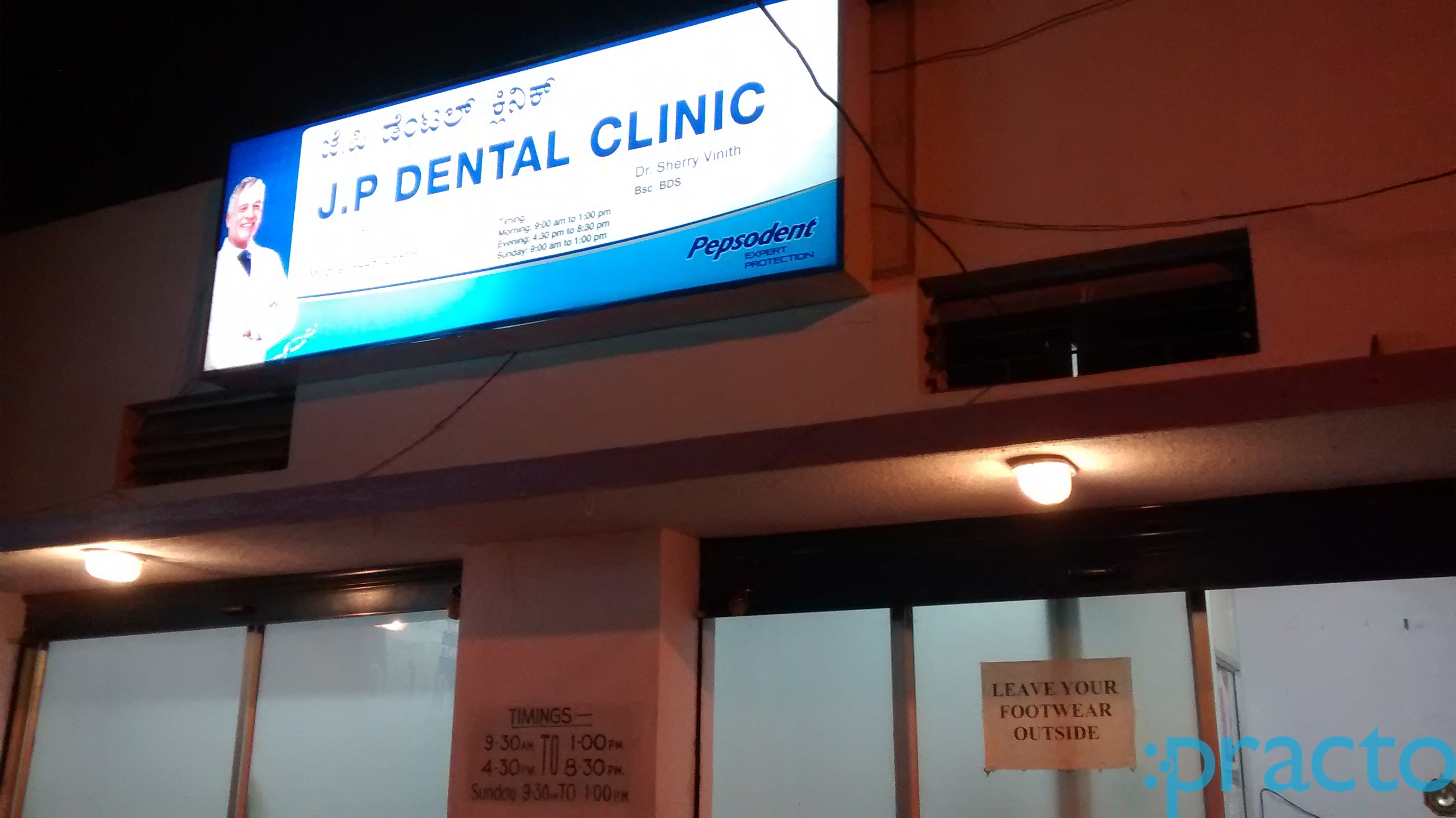 J P dental clinic Ramamurthy Nagar Bangalore