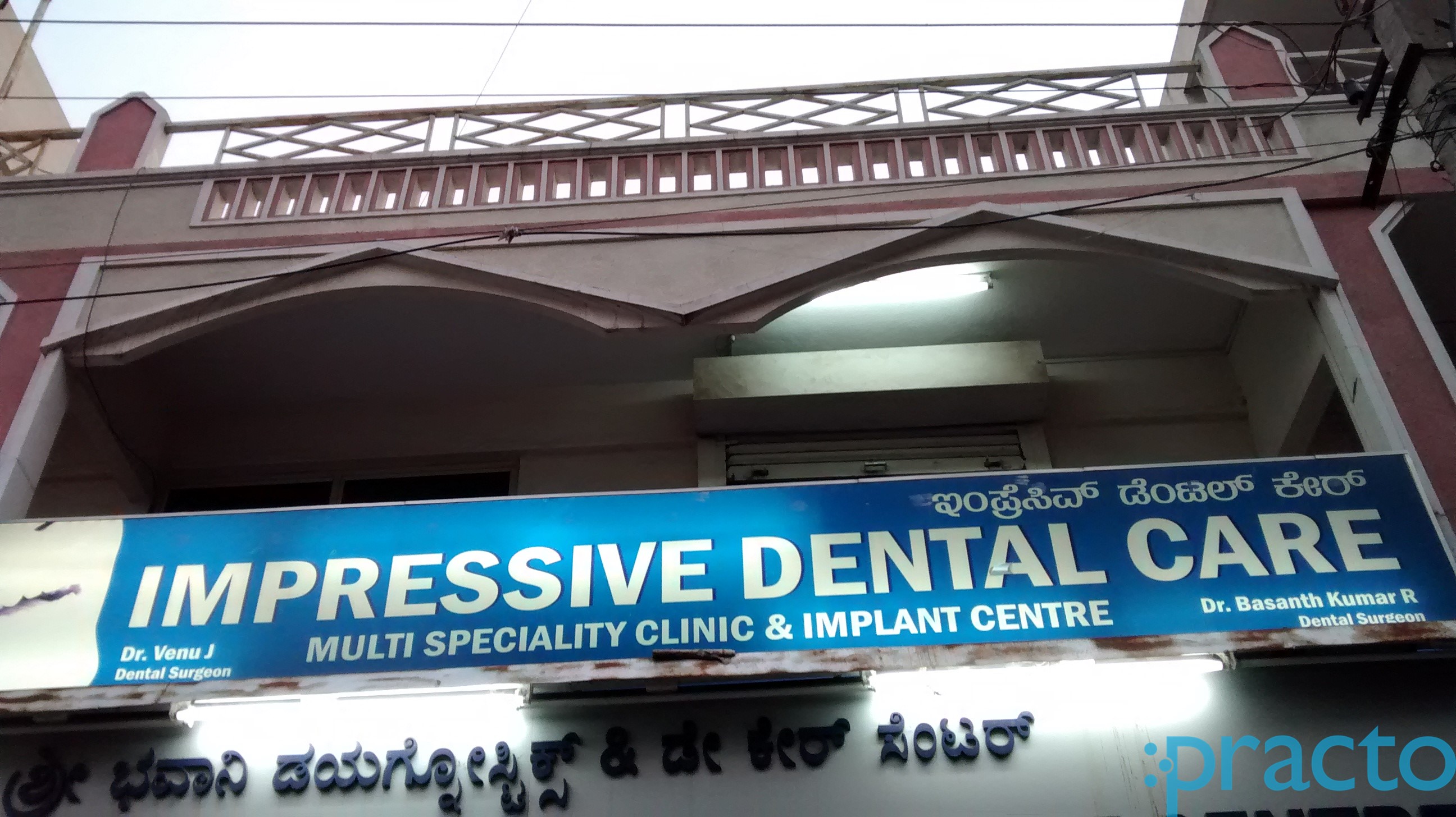 Impressive Dental Clinic Kammana Halli Bangalore