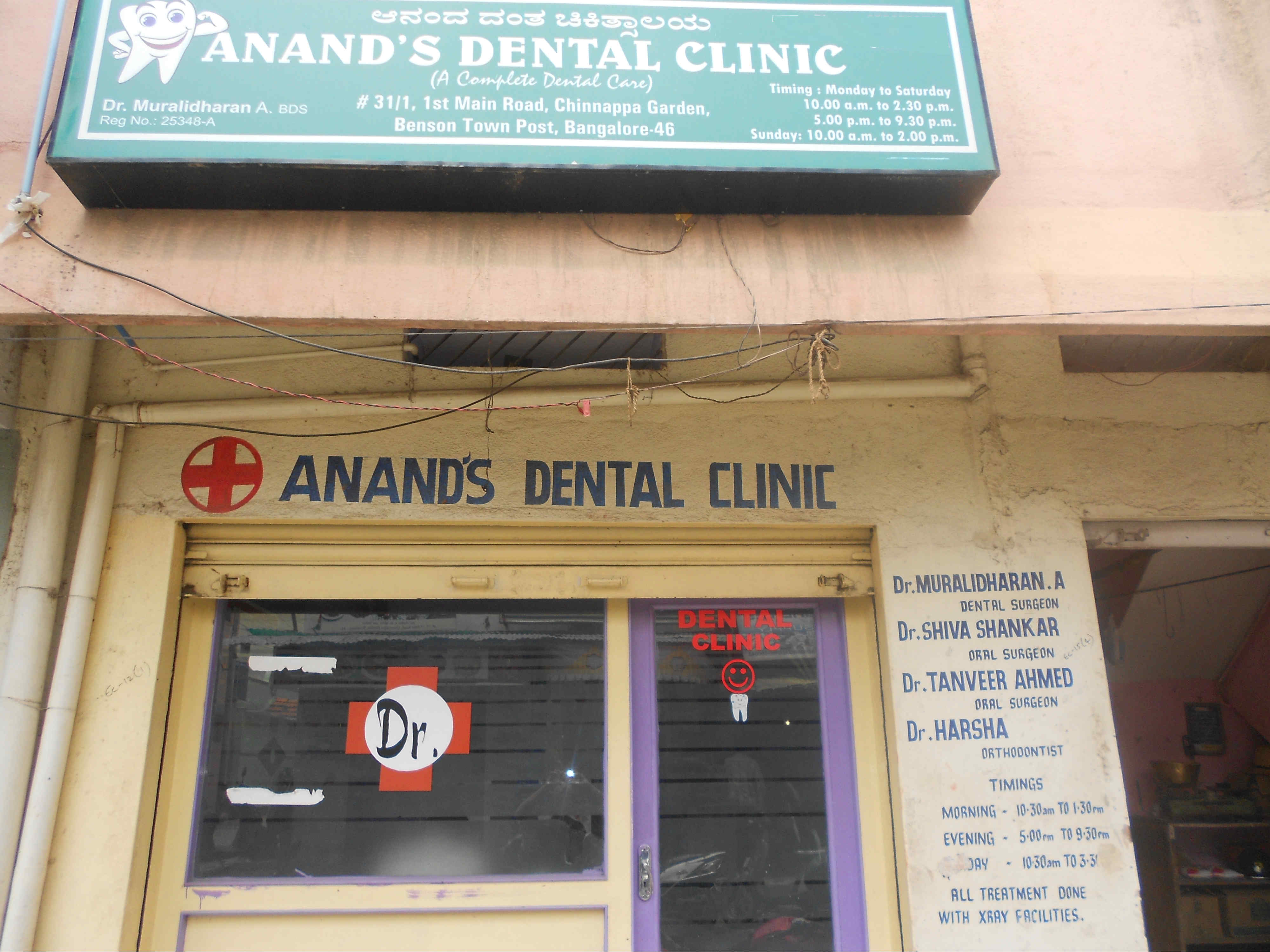 Anand's Dental Clinic RT Nagar Bangalore