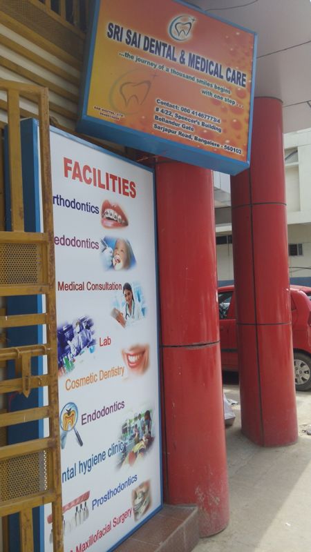Sri Sai Dental & Medical Care Sarjapur Road Bangalore