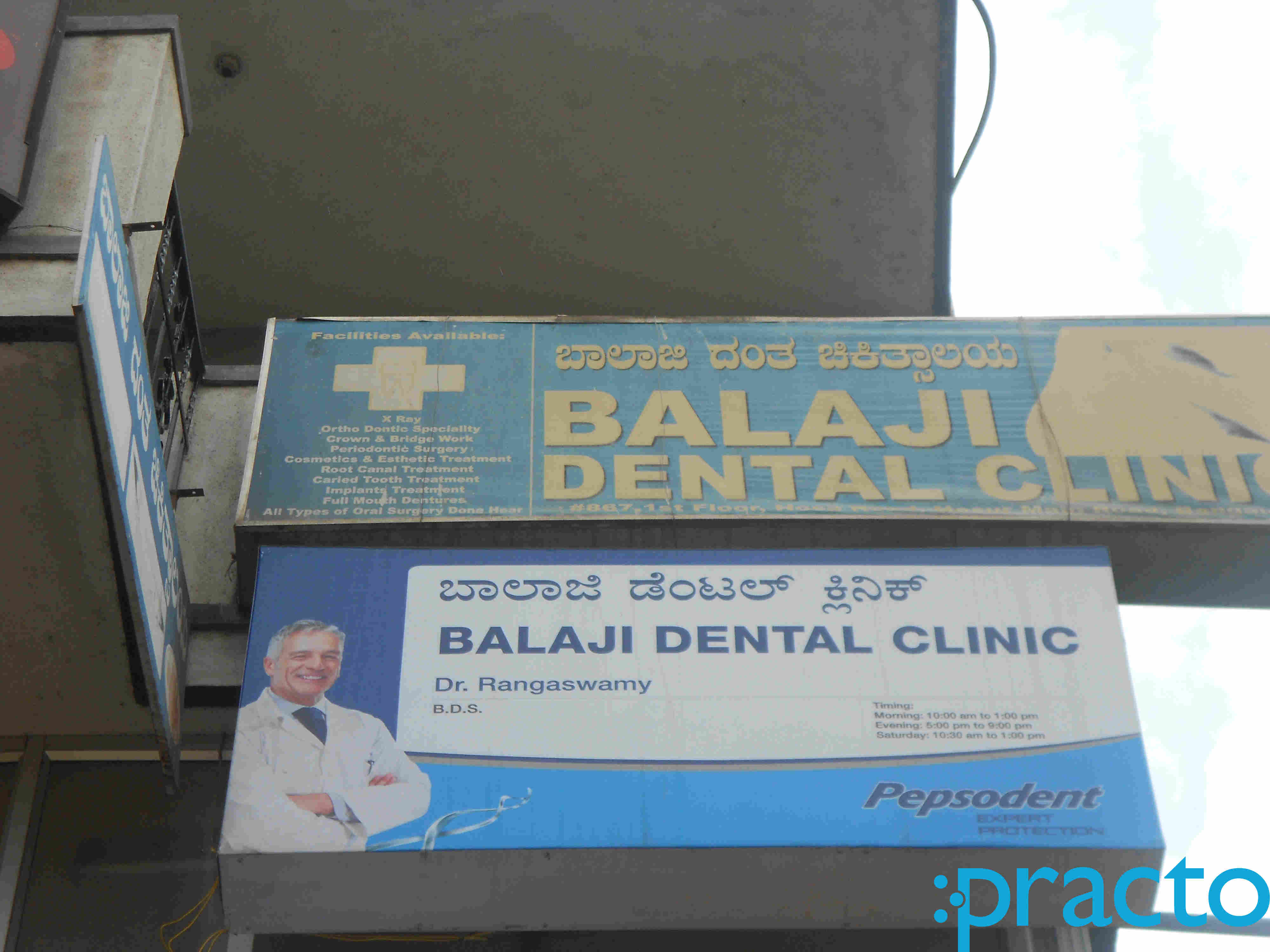 Balaji Dental Clinic Electronics City Bangalore