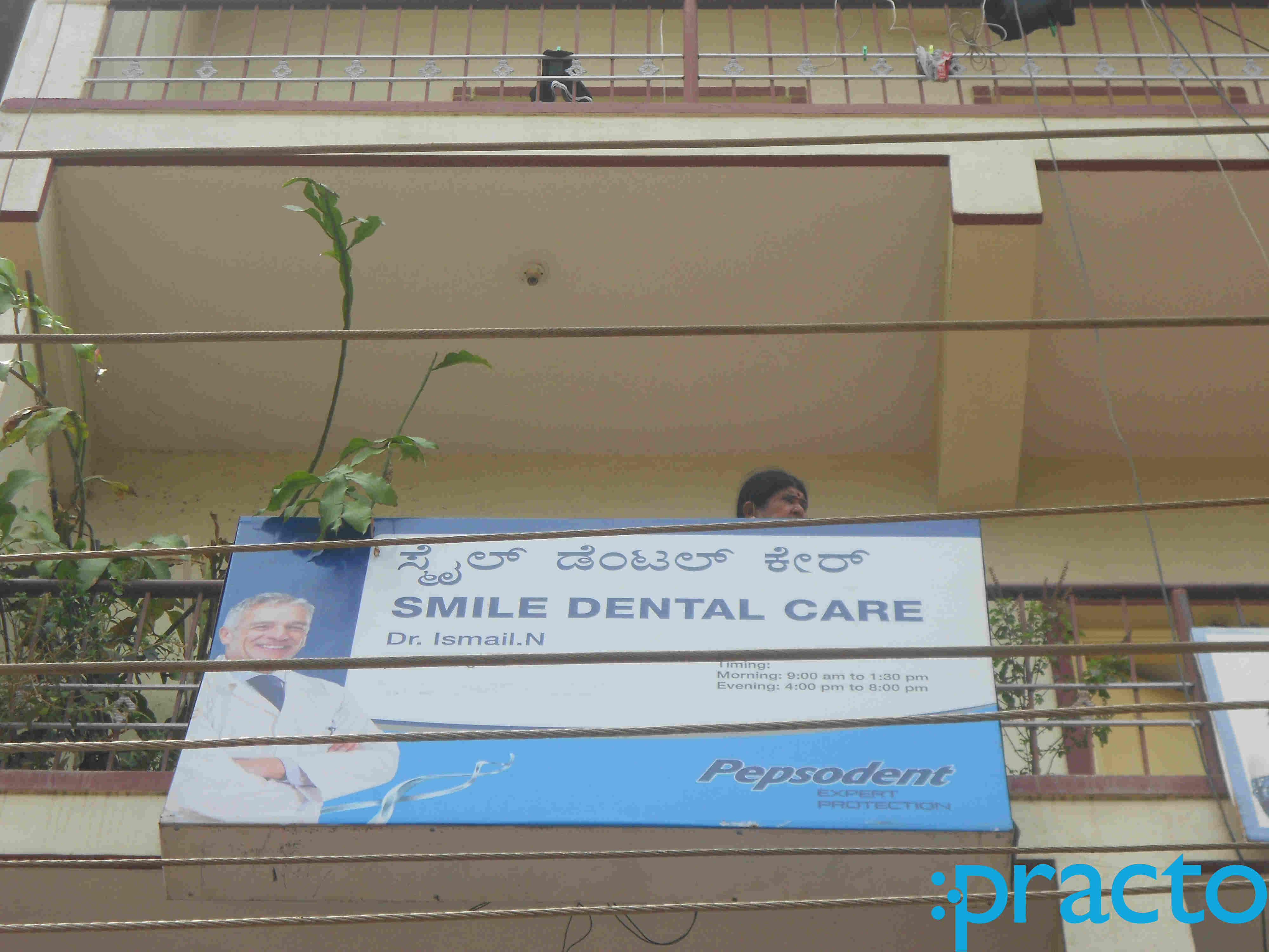 Smile Dental Care - Electronic City Electronics City Bangalore